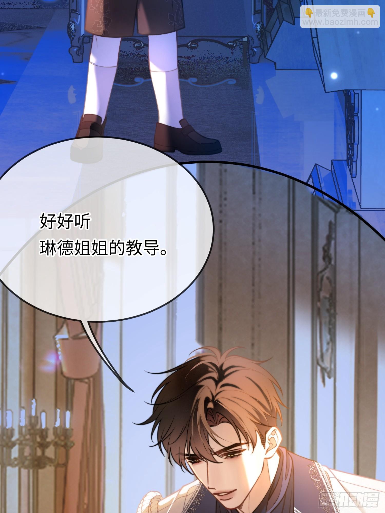 第八十三话 我需要血-第83话