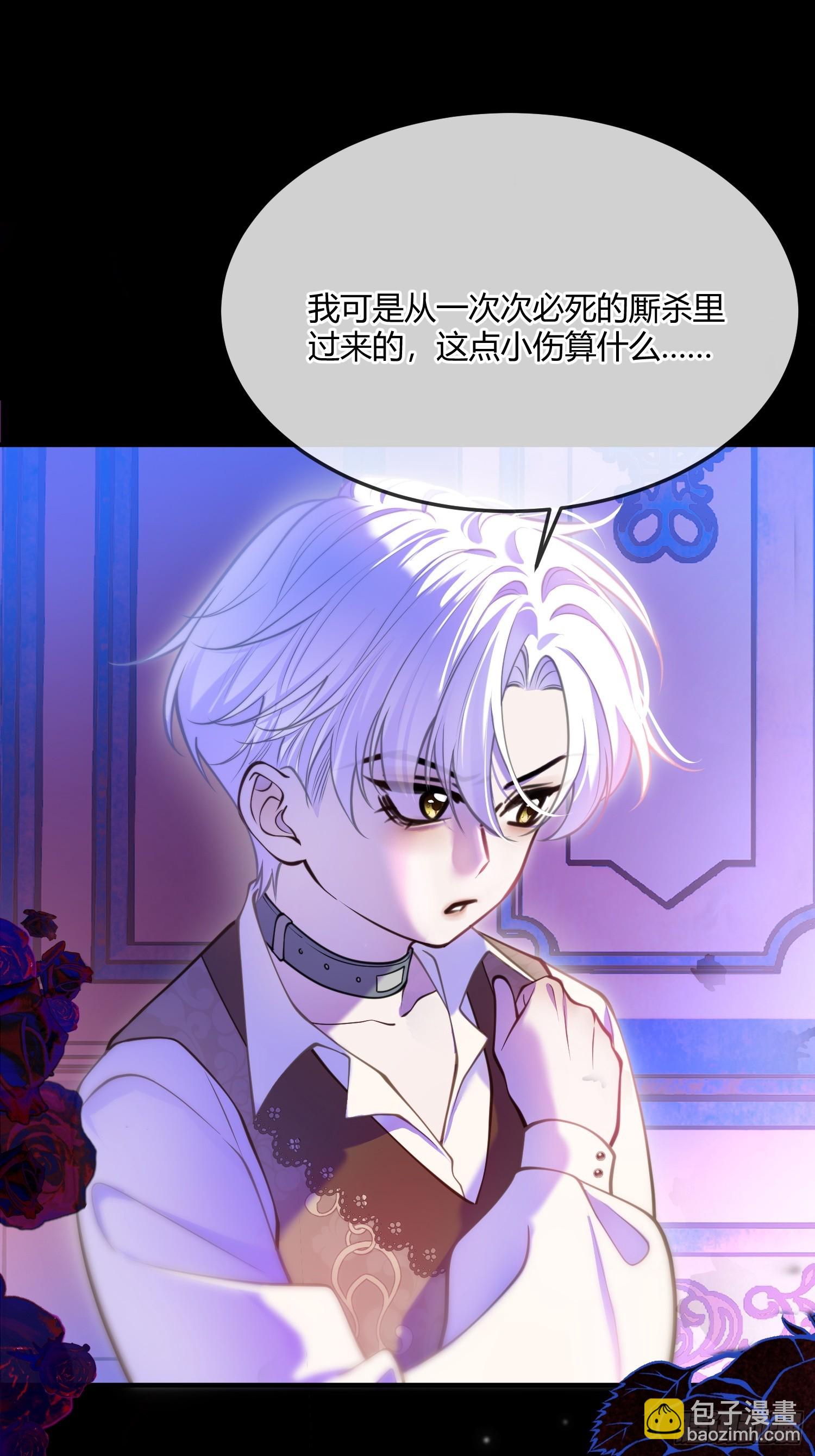 第八十五话 打破循环-第85话