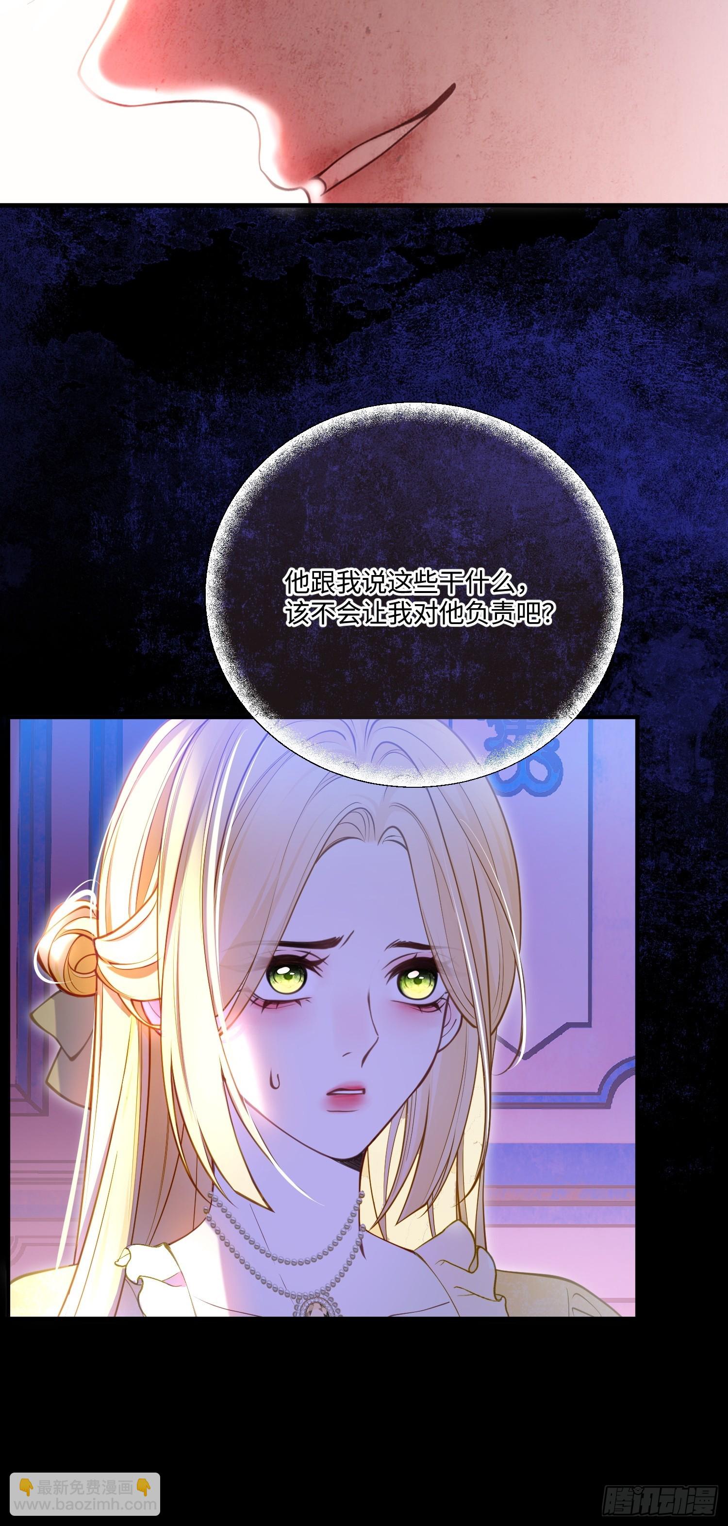 第八十五话 打破循环-第85话
