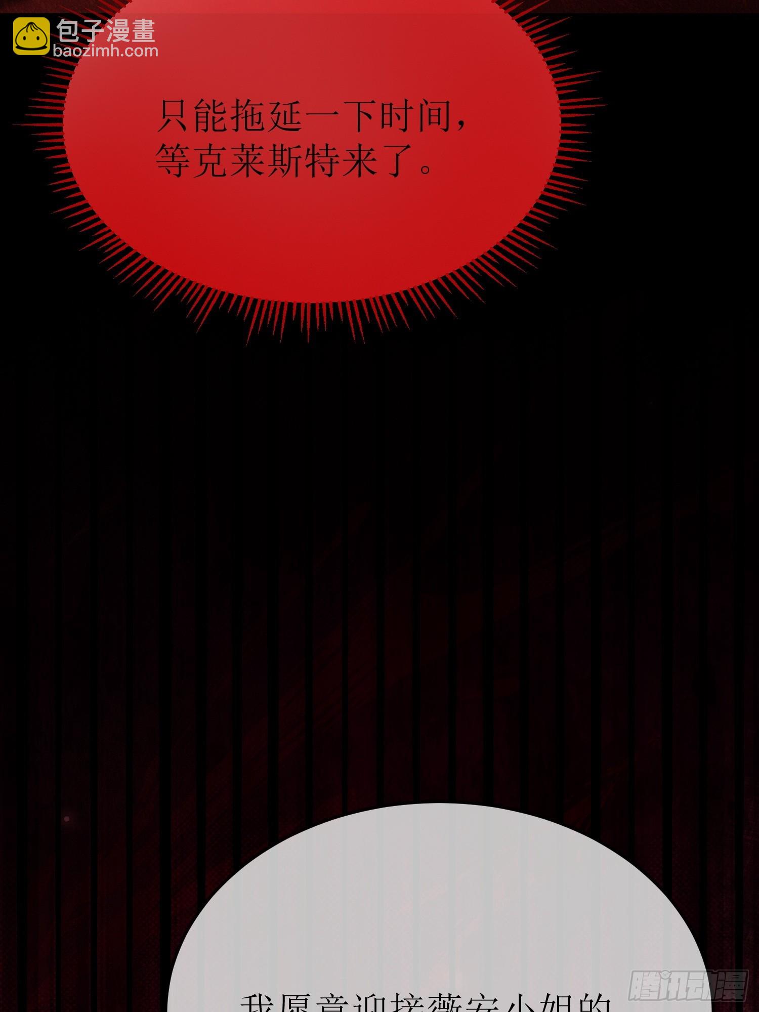 第九十话 接受挑战-第91话