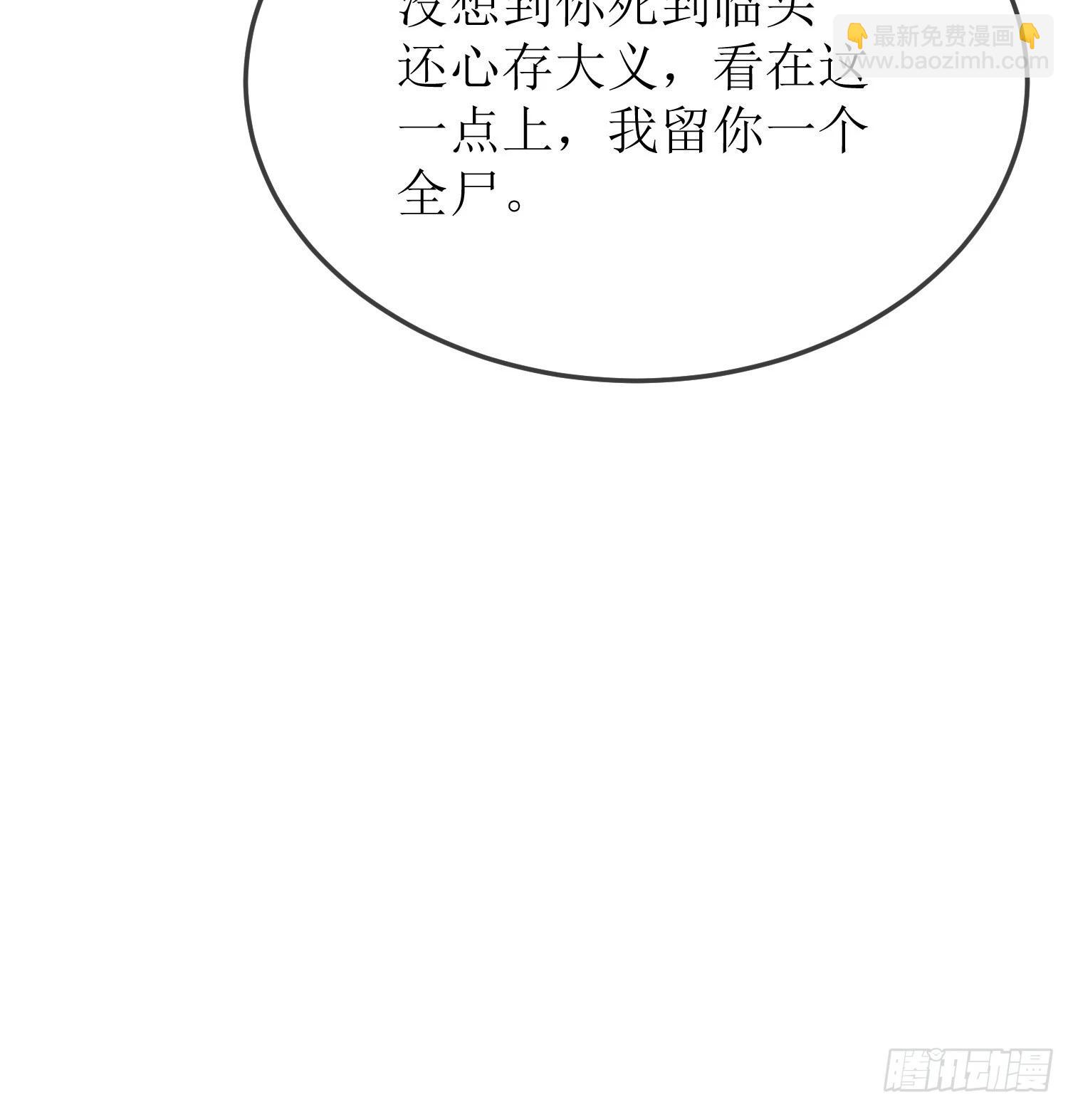 第九十话 接受挑战-第91话