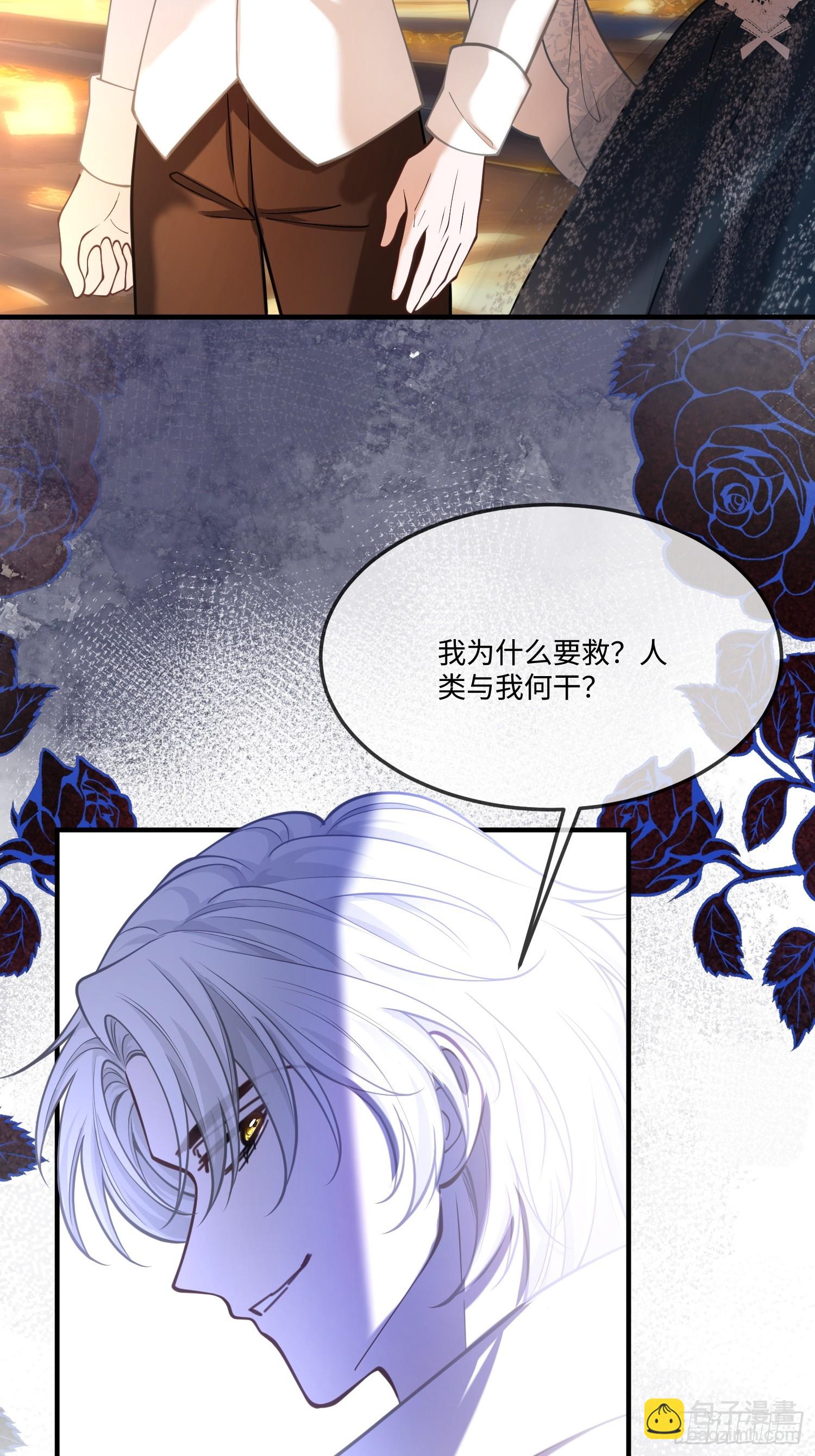 第九十二话 当众吻我-第93话