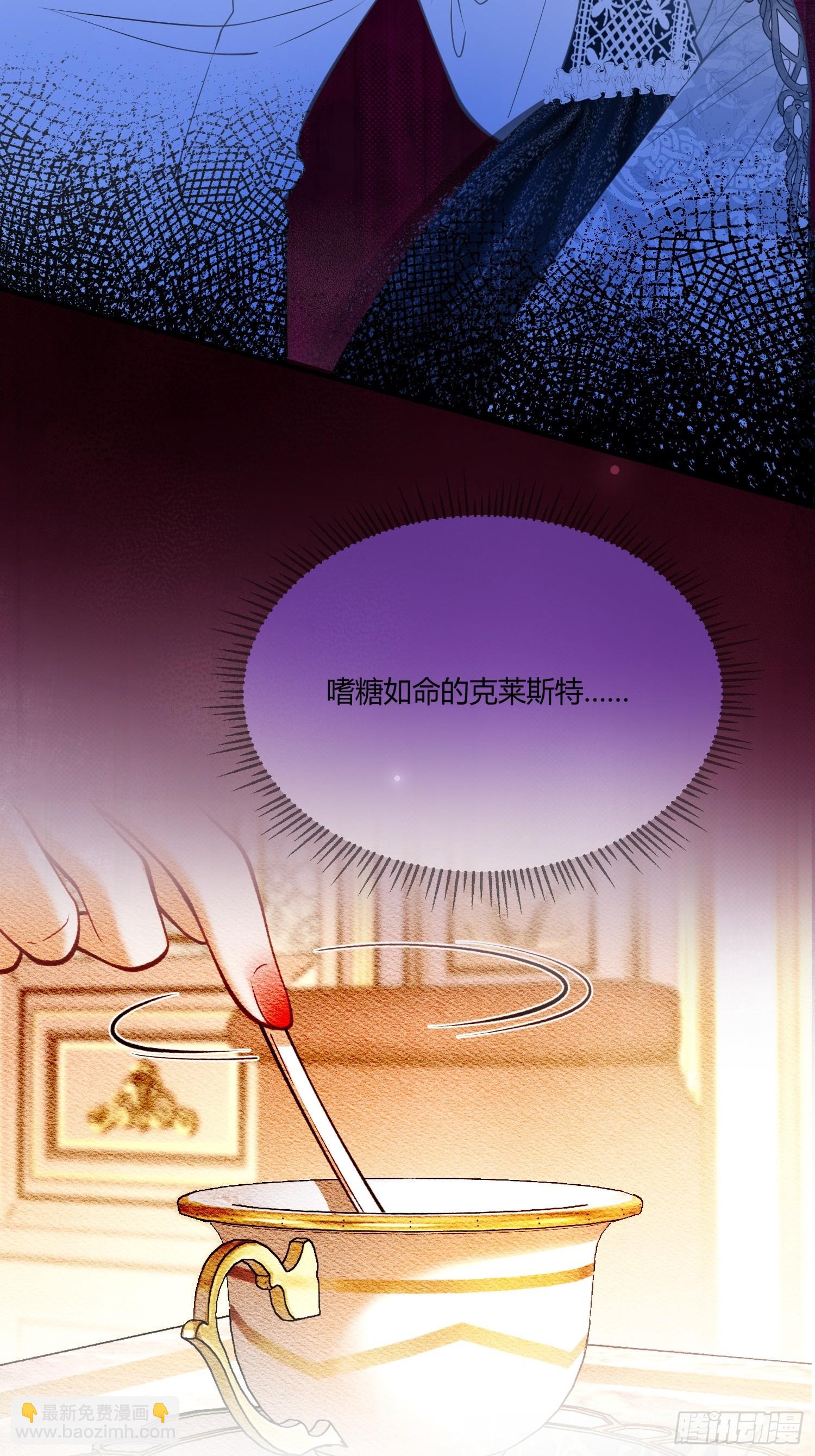 第九十二话 当众吻我-第93话