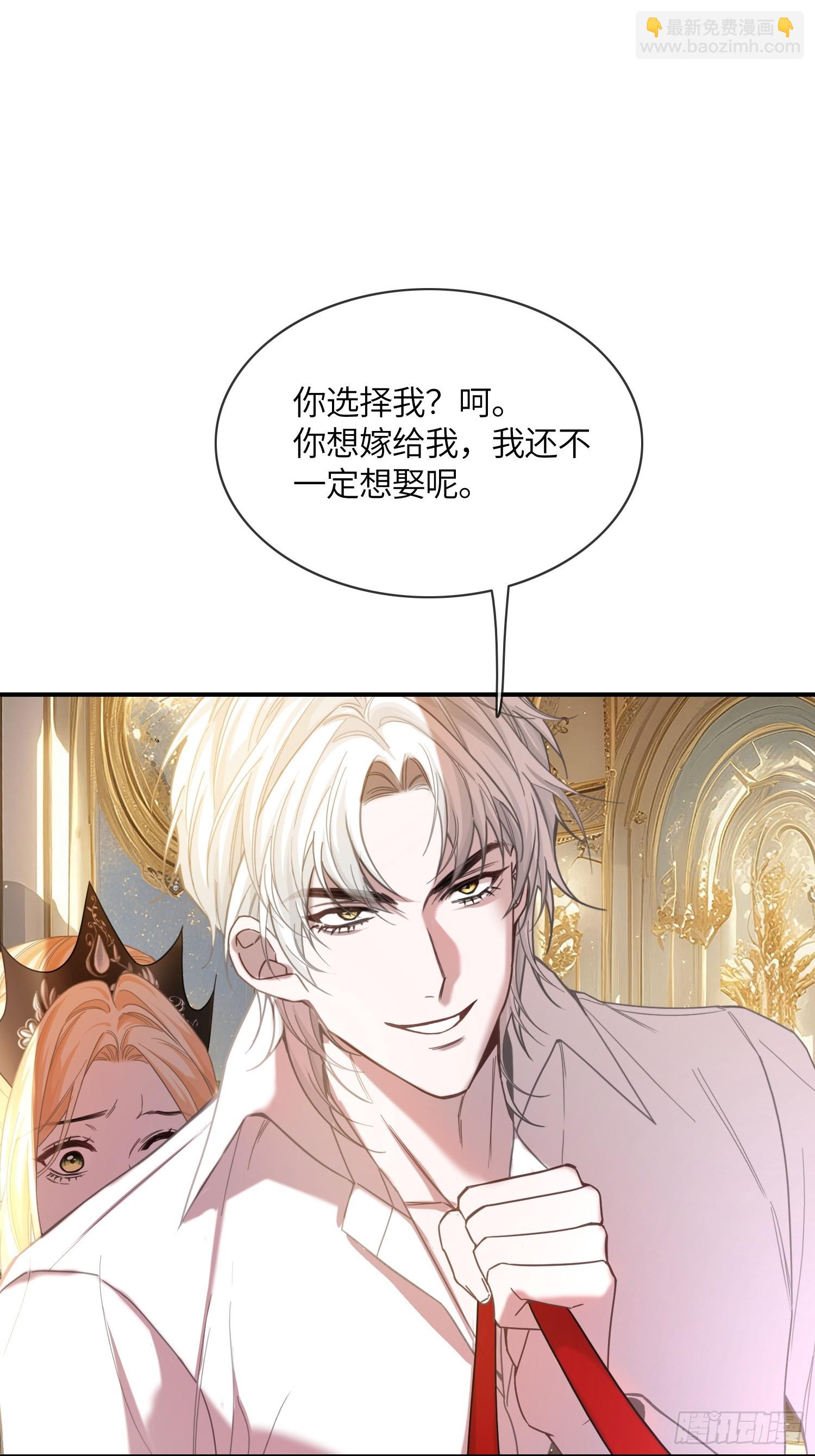 第九十二话 当众吻我-第93话