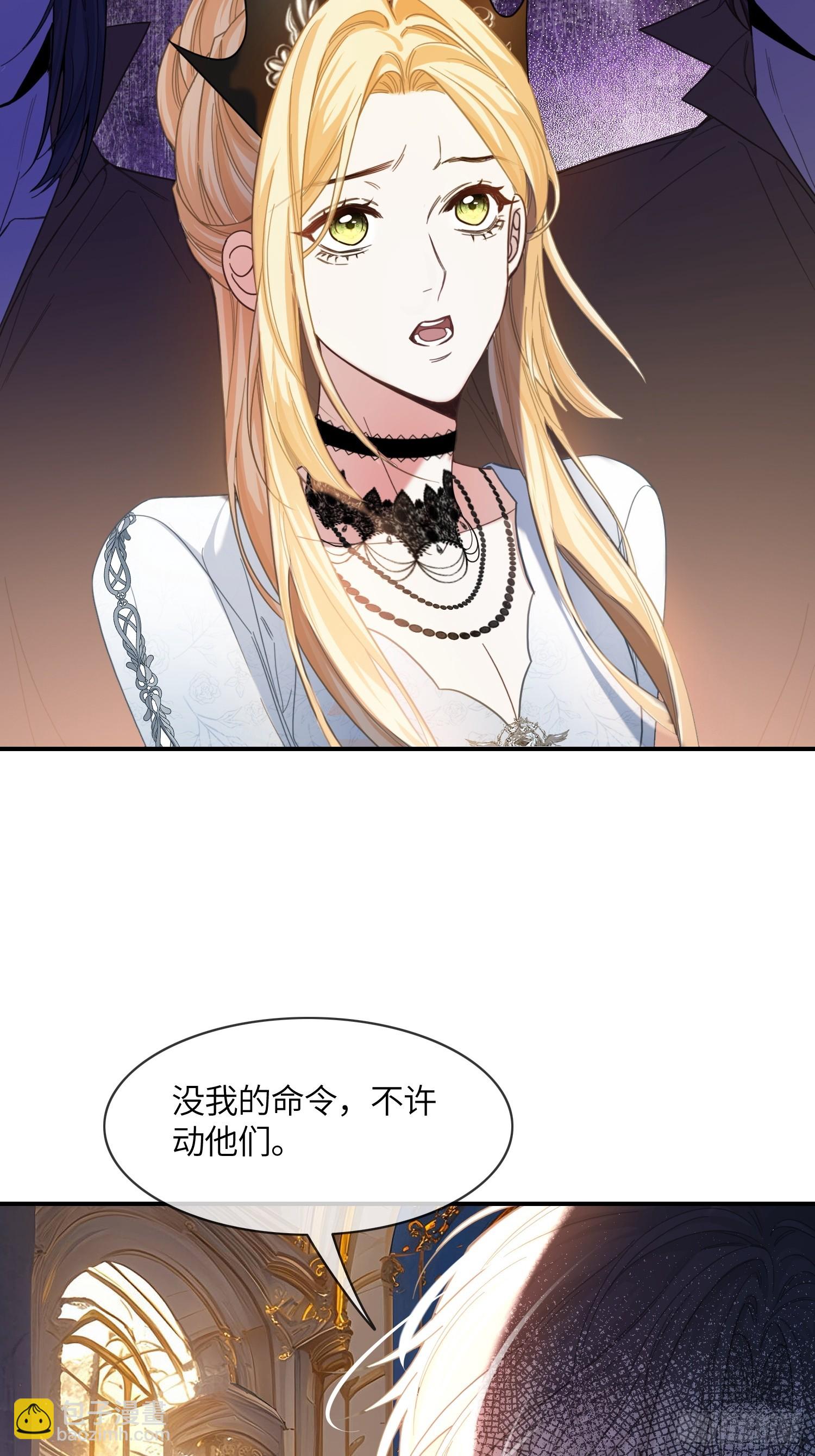 第九十二话 当众吻我-第93话