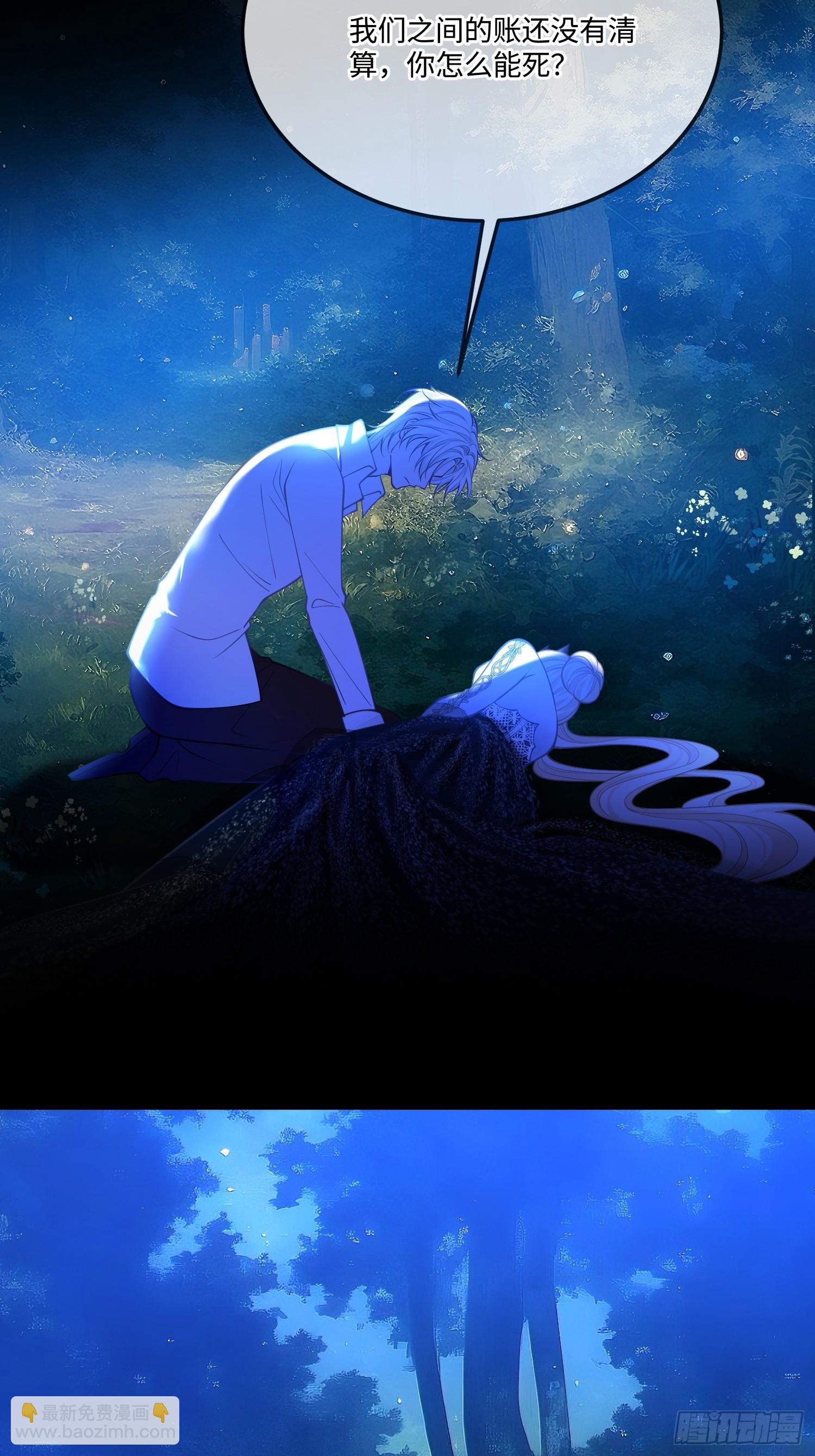 第九十四话 琳德身亡-第95话