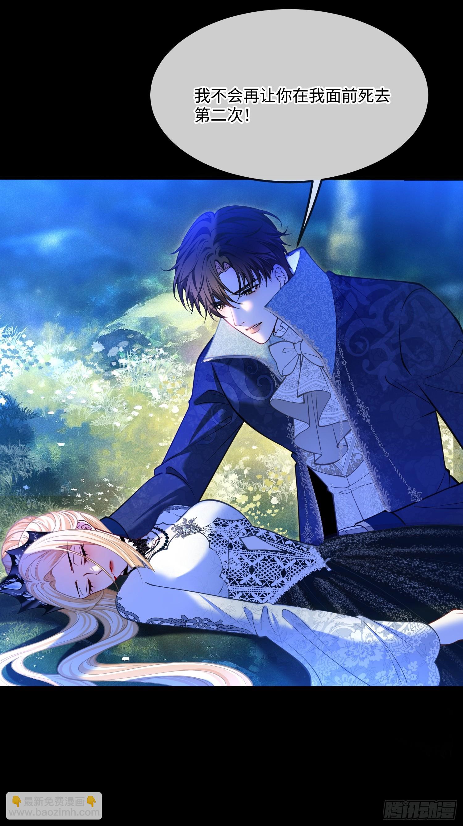 第九十四话 琳德身亡-第95话
