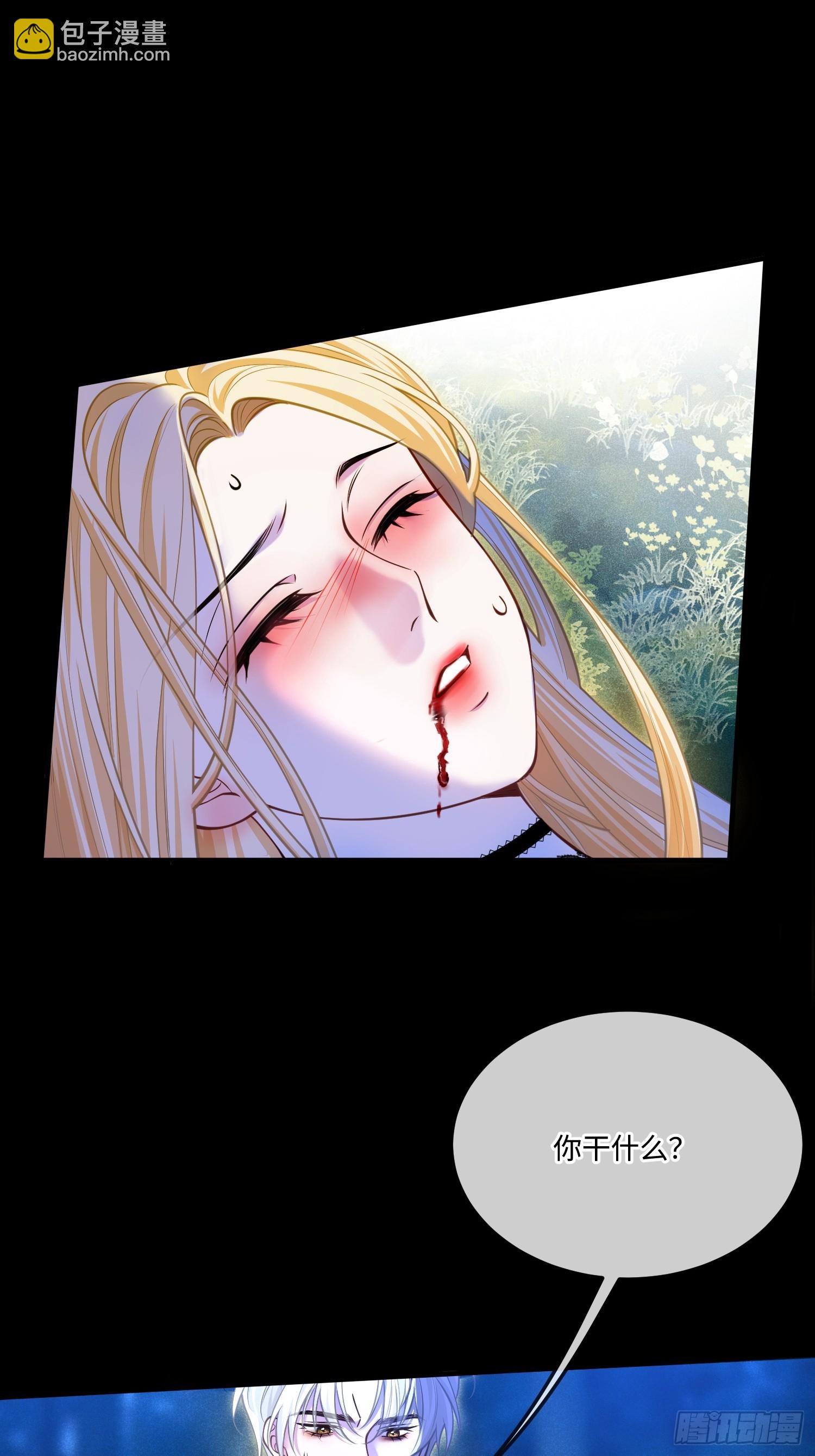 第九十四话 琳德身亡-第95话