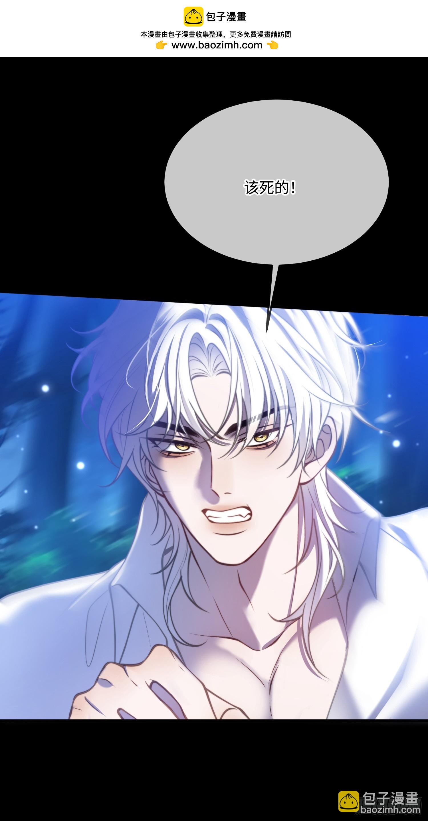 第九十四话 琳德身亡-第95话