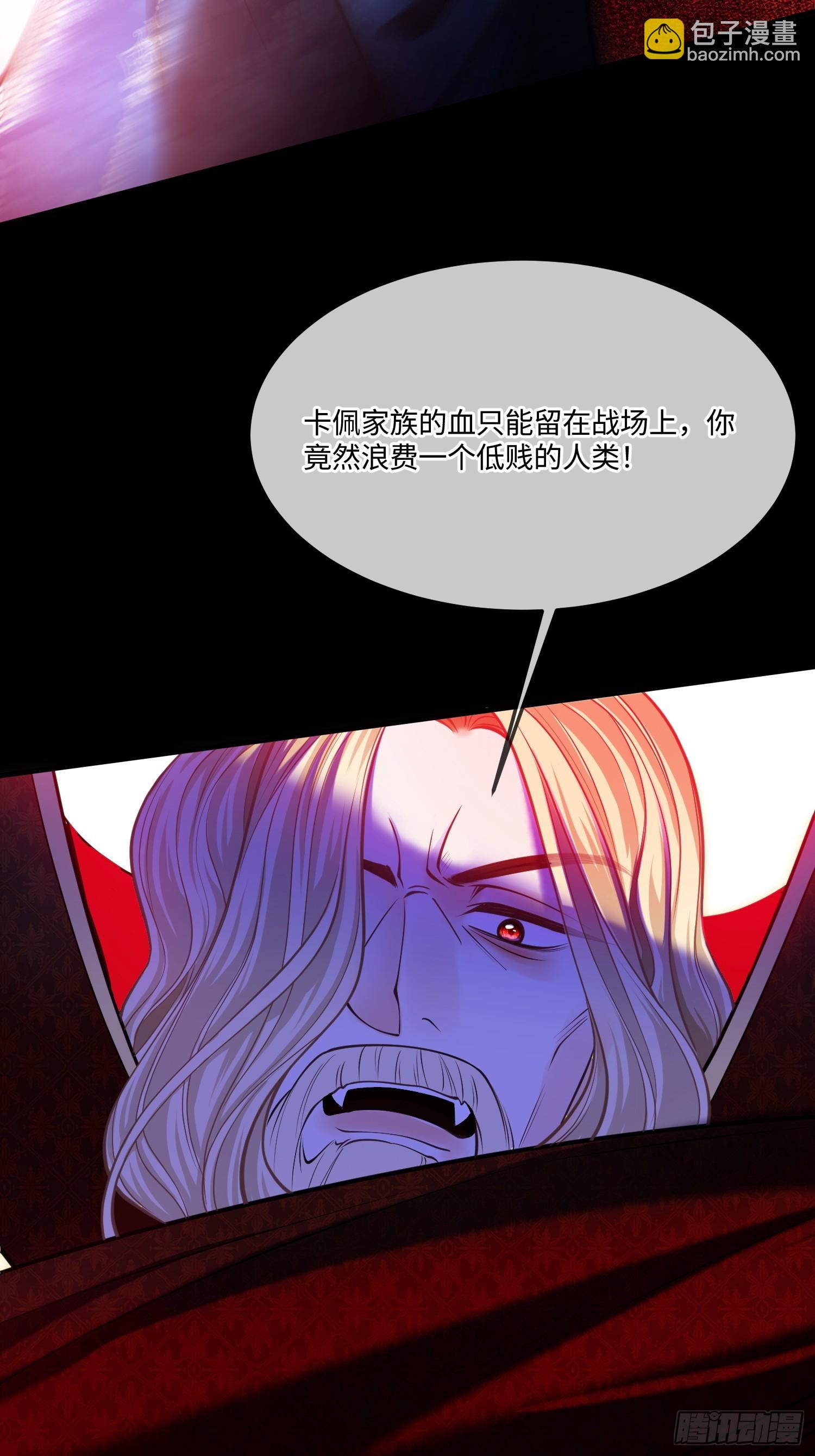 第九十四话 琳德身亡-第95话
