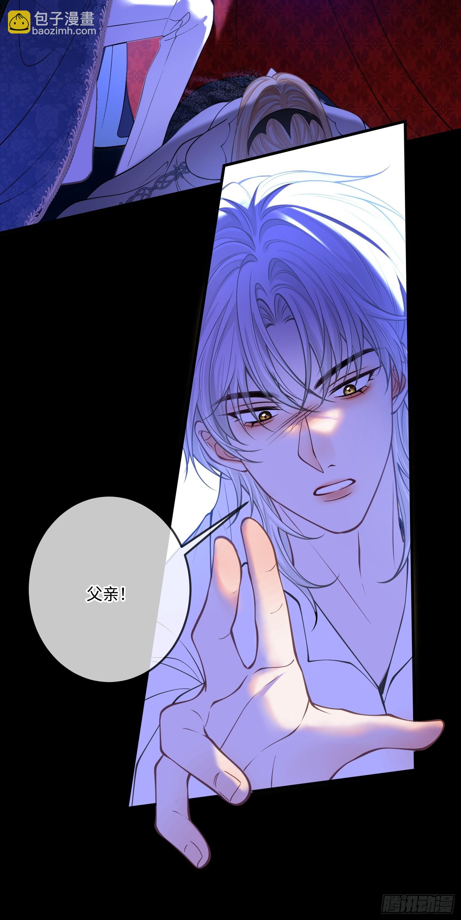 第九十四话 琳德身亡-第95话