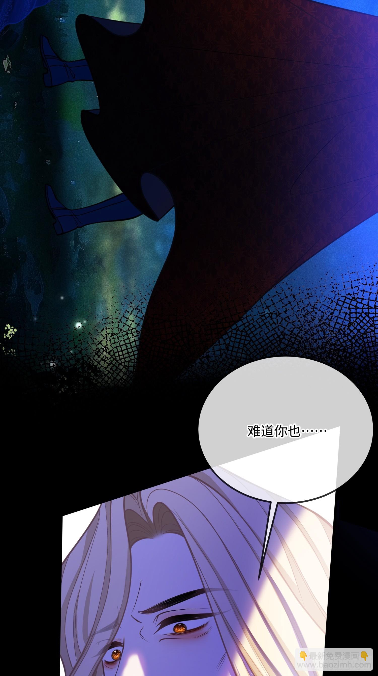 第九十四话 琳德身亡-第95话