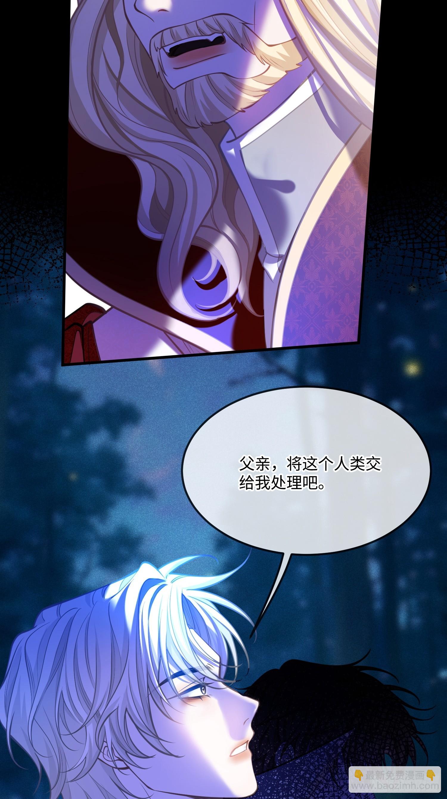 第九十四话 琳德身亡-第95话