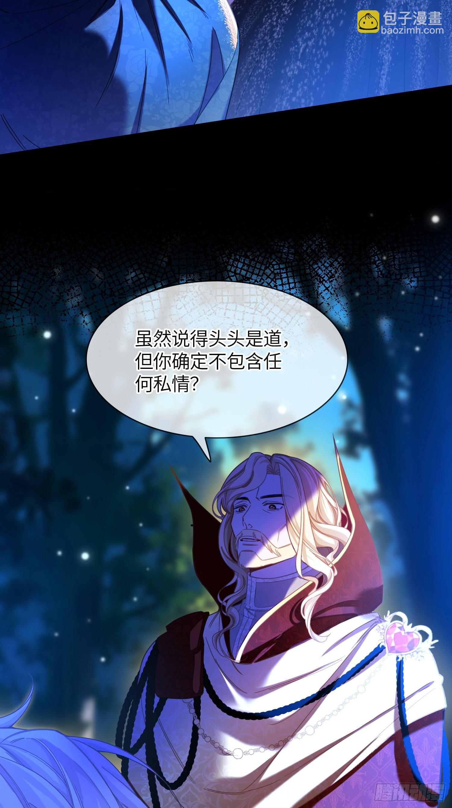 第九十四话 琳德身亡-第95话