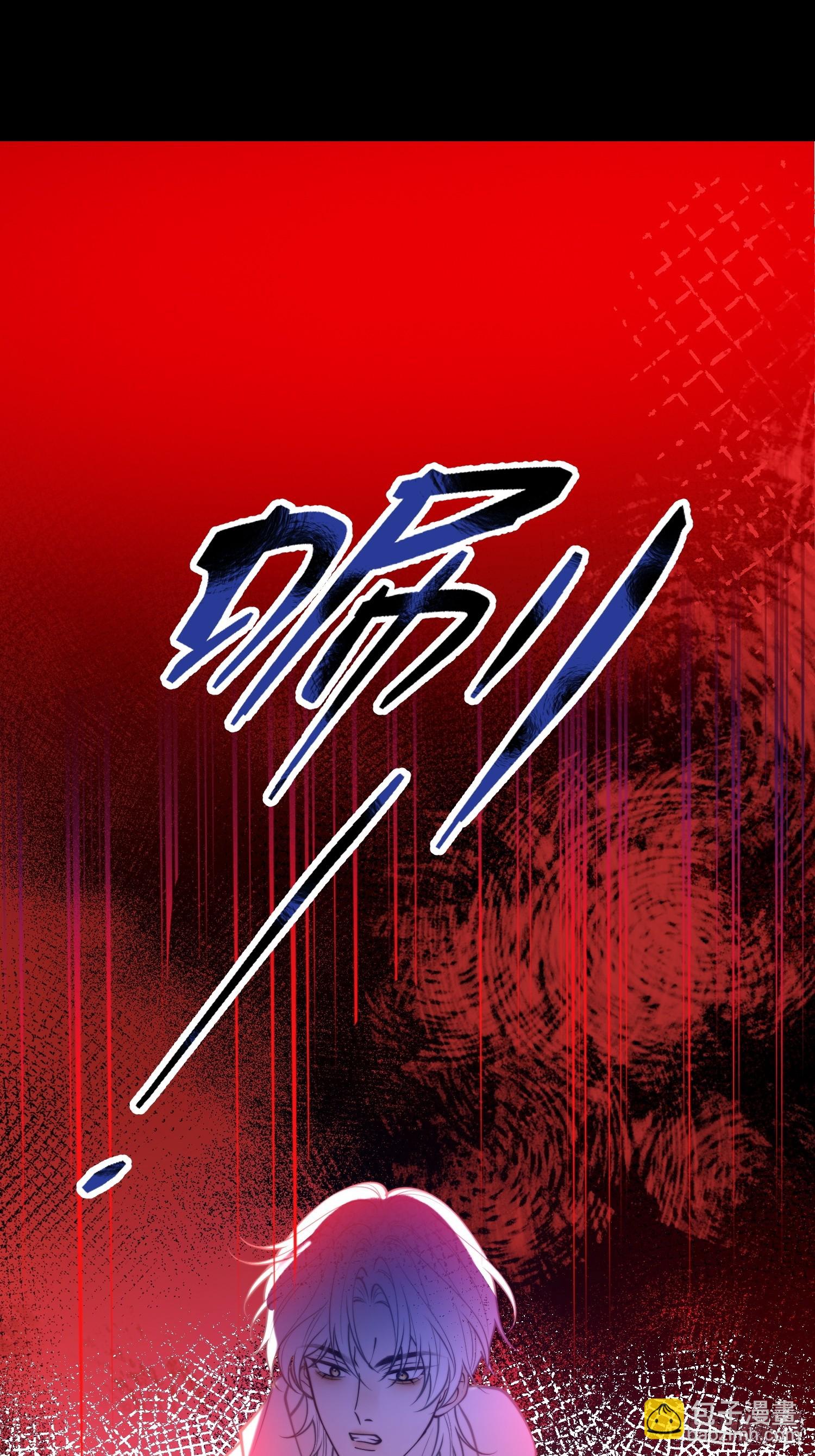 第九十四话 琳德身亡-第95话