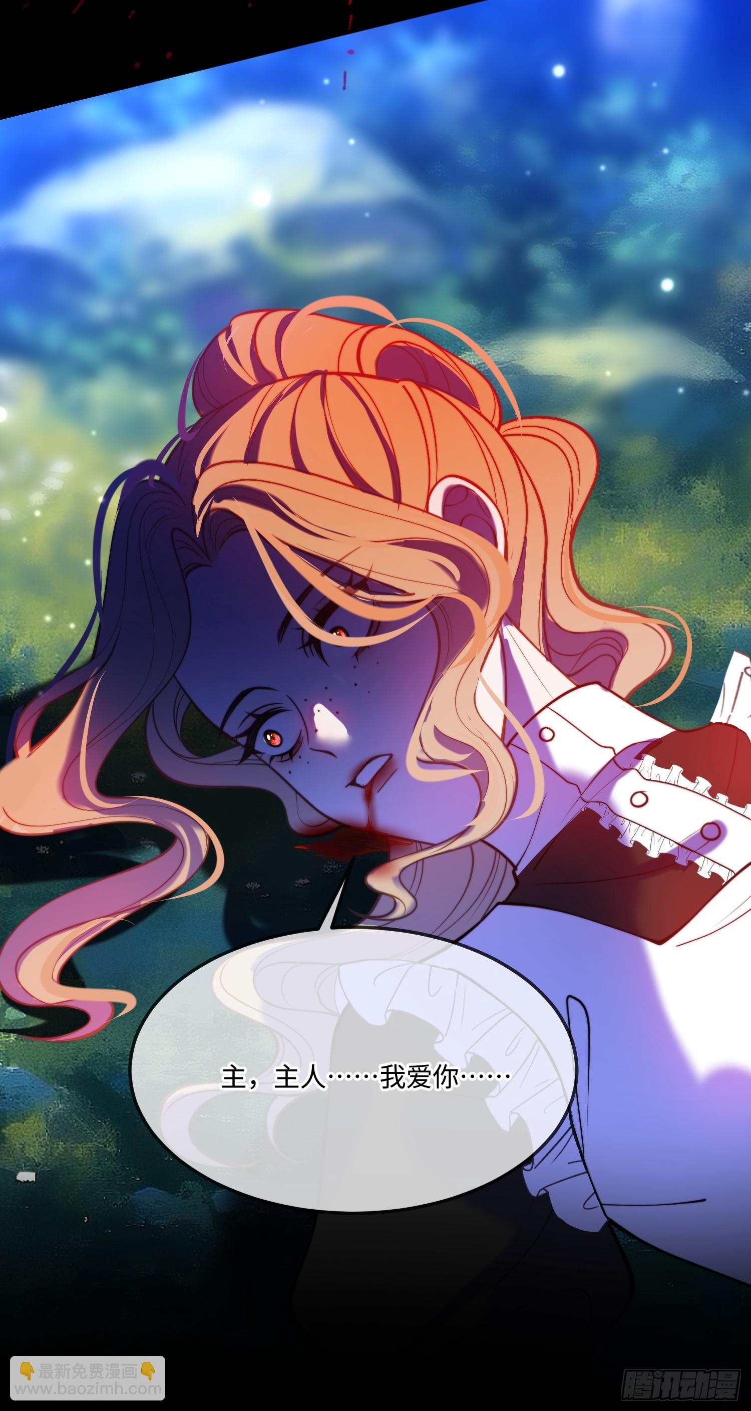第九十四话 琳德身亡-第95话