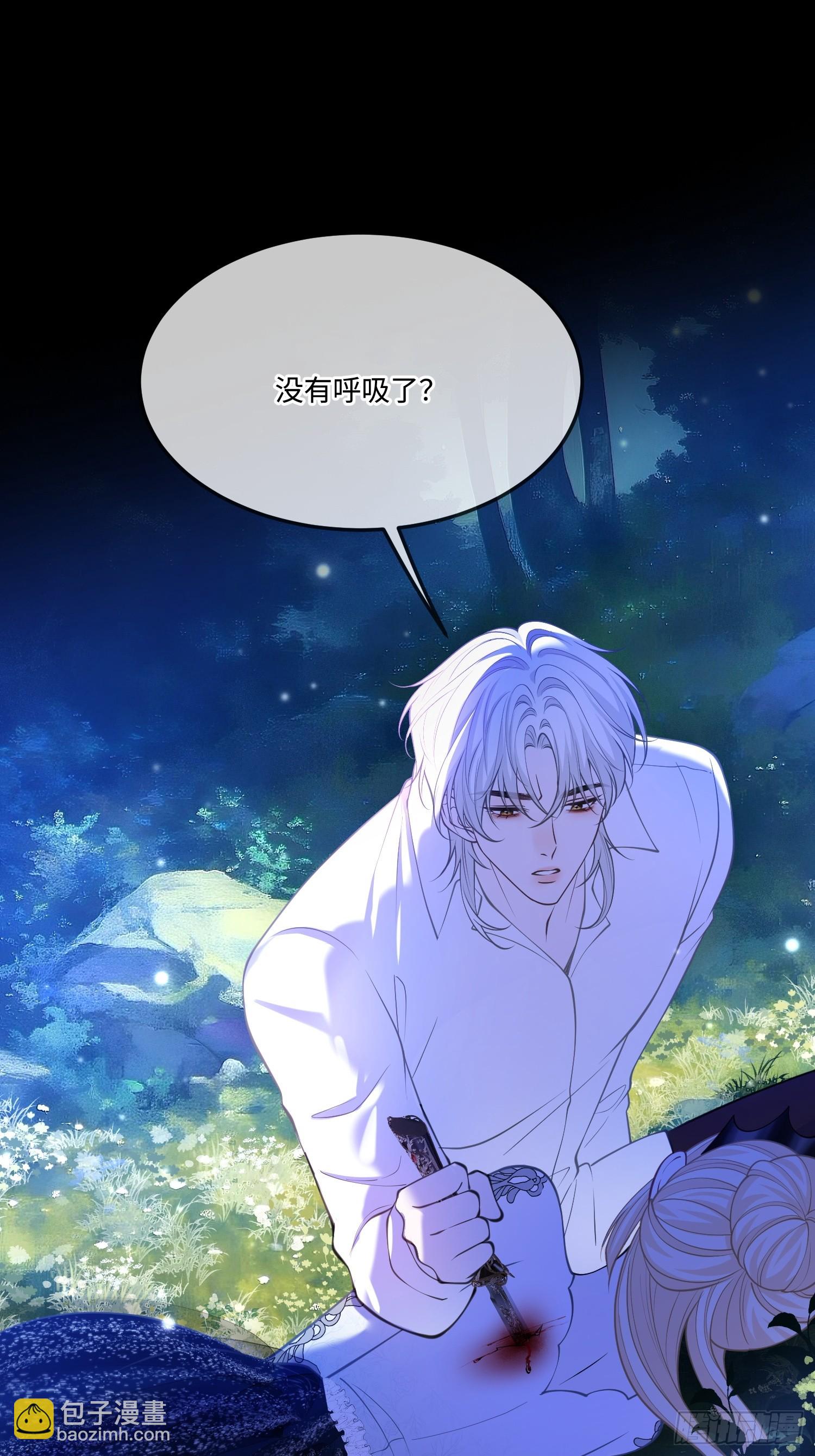 第九十四话 琳德身亡-第95话
