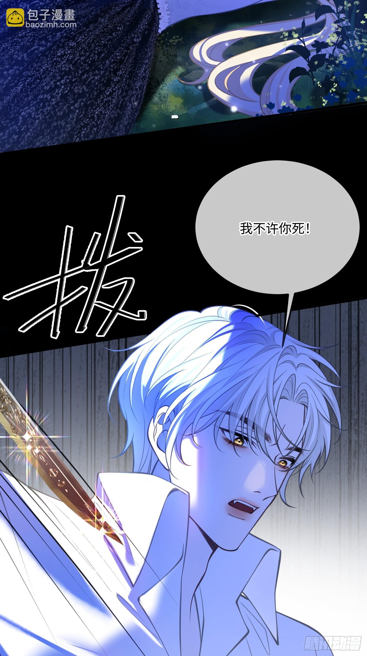 第九十四话 琳德身亡-第95话