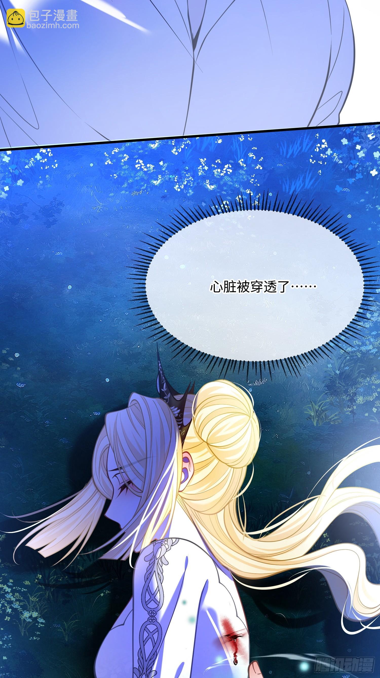 第九十四话 琳德身亡-第95话