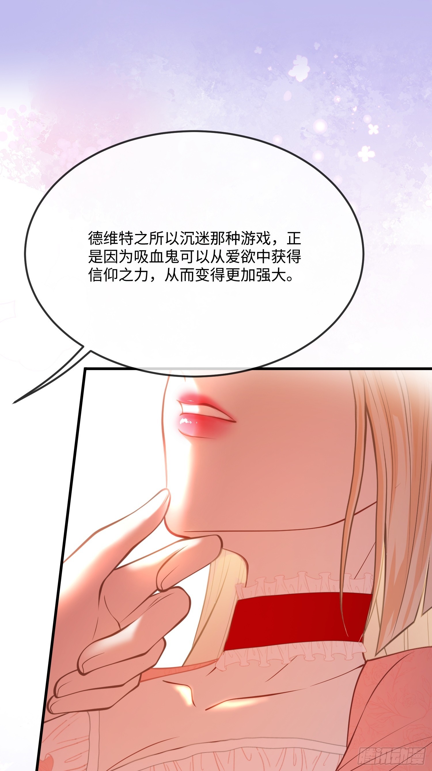 第九十六话 我等他输给你-第97话