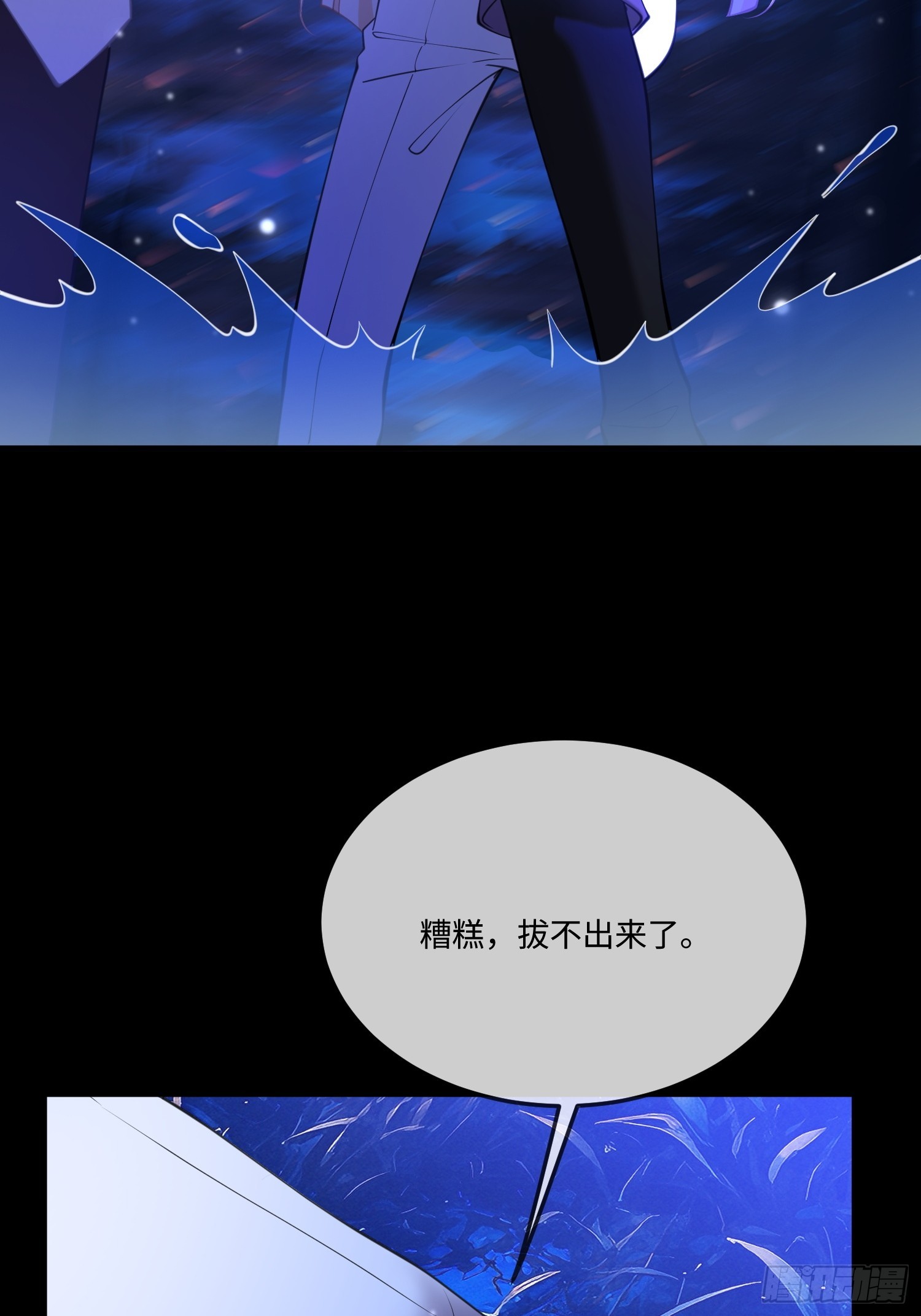 第九十六话 我等他输给你-第97话
