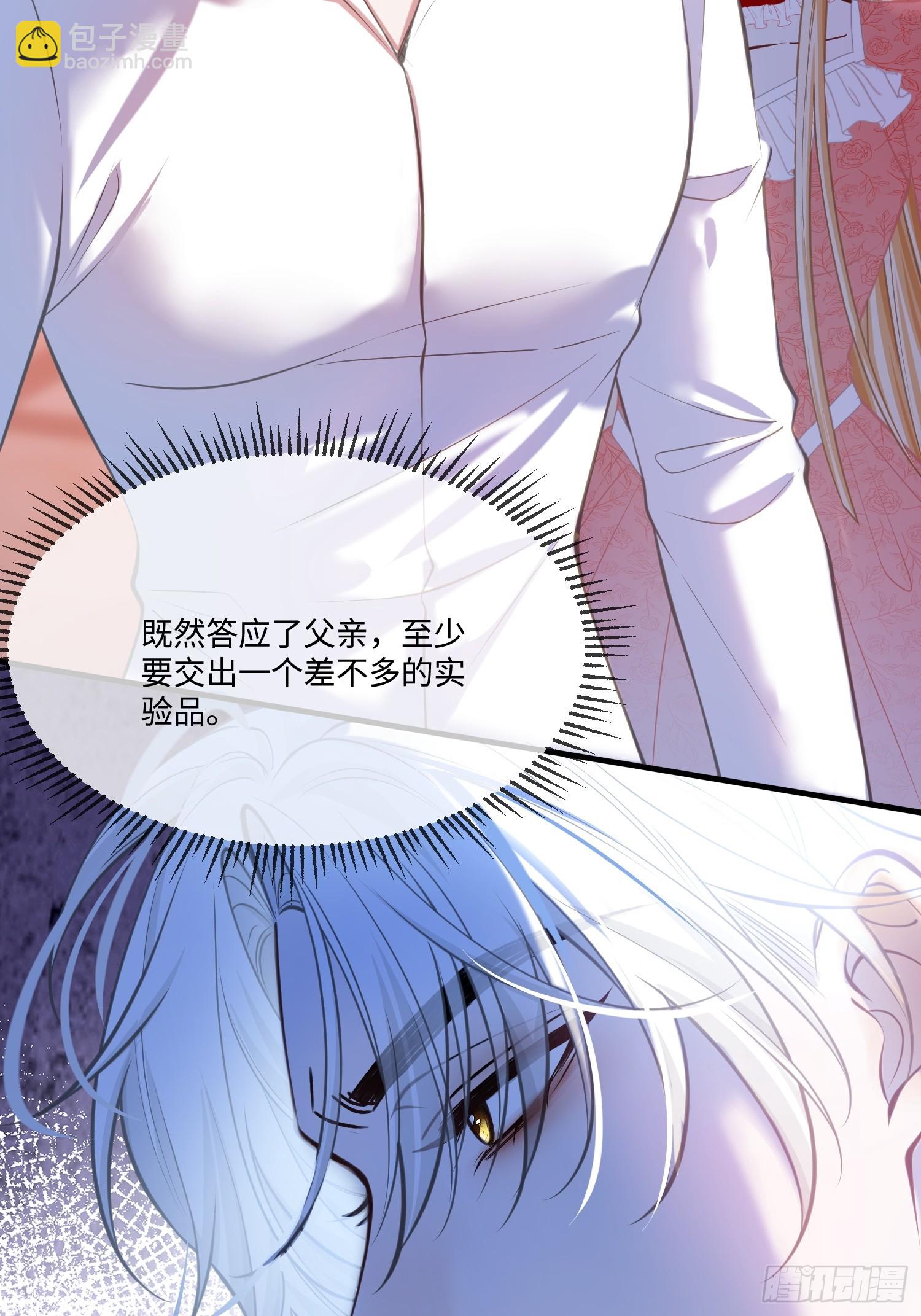 第九十六话 我等他输给你-第97话