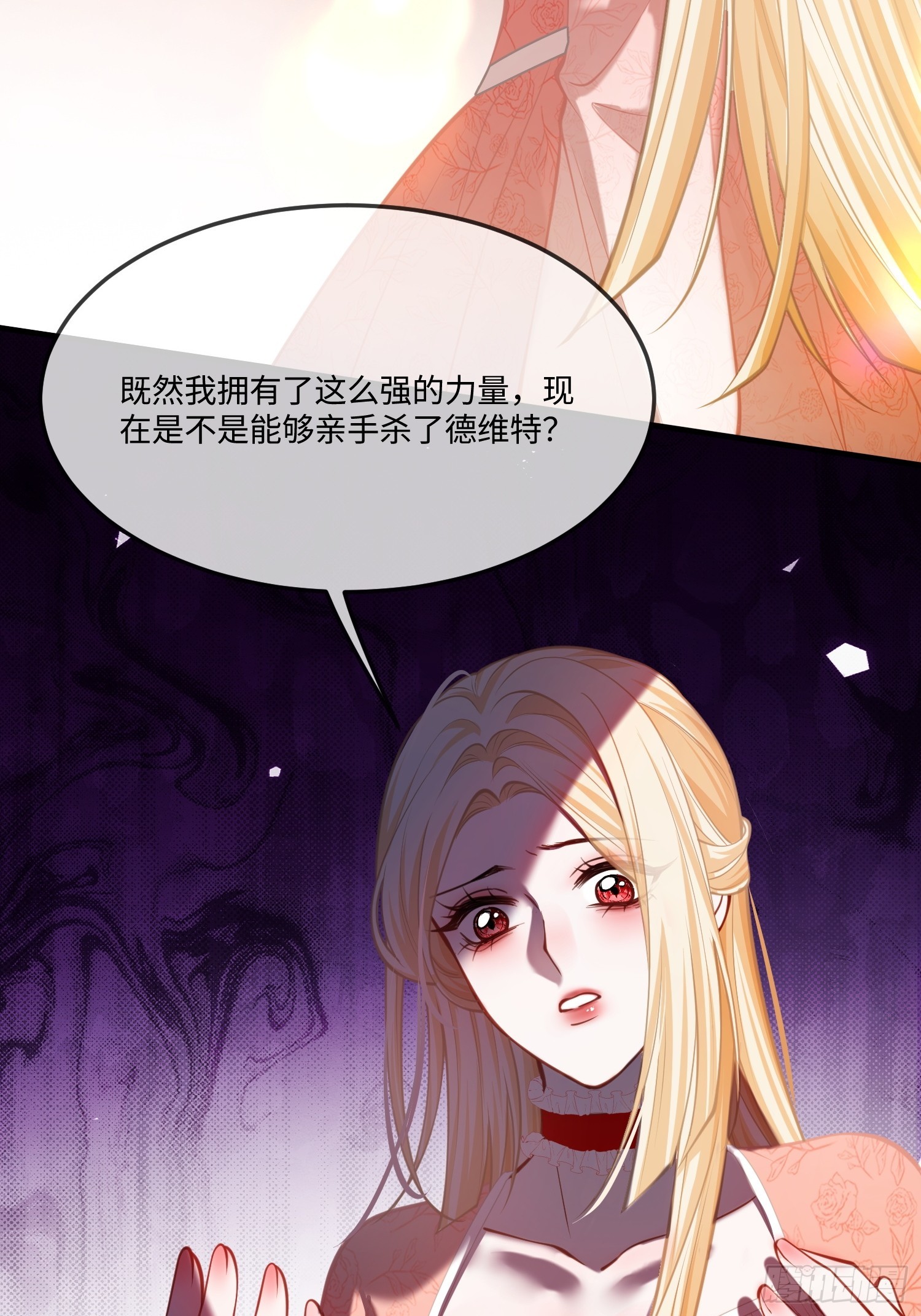 第九十六话 我等他输给你-第97话