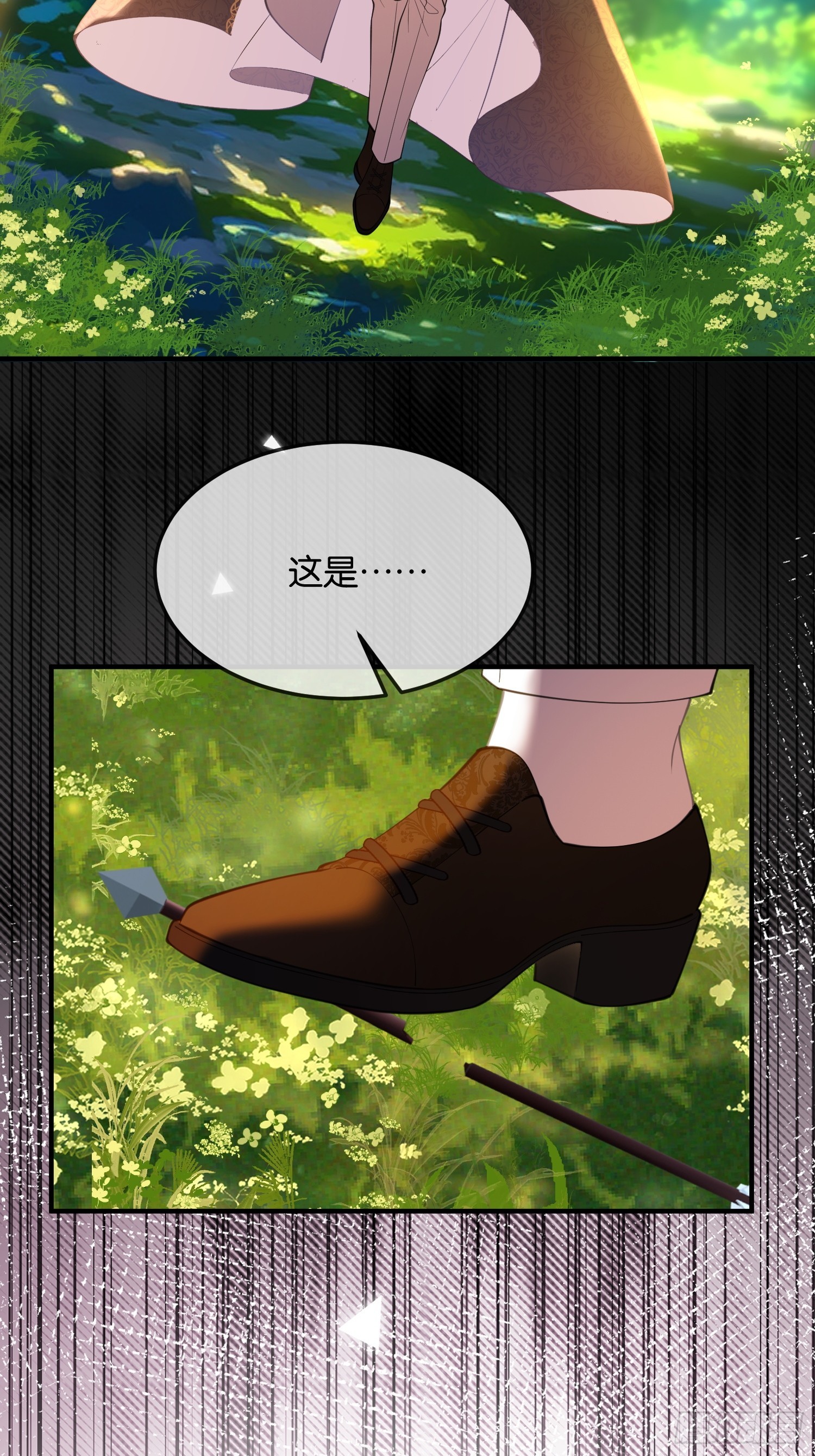 第九十八话 放手一搏-第99话
