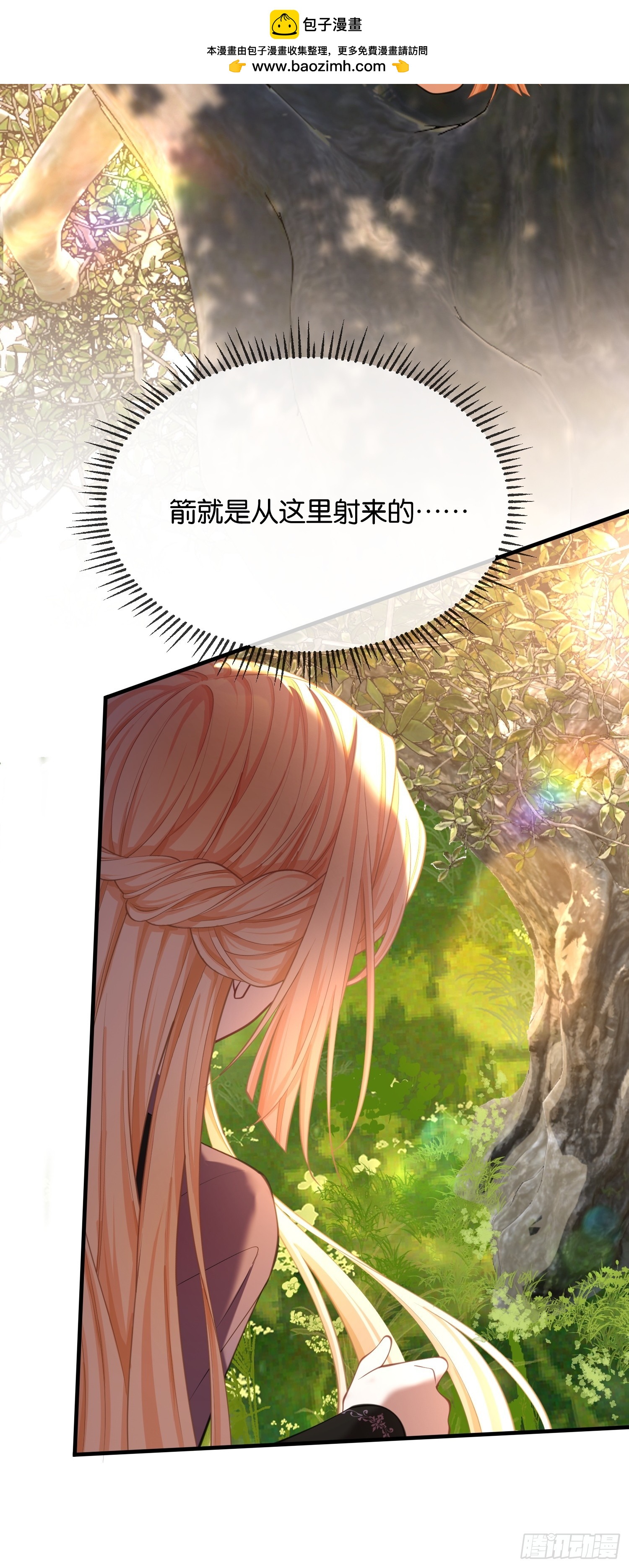 第九十八话 放手一搏-第99话