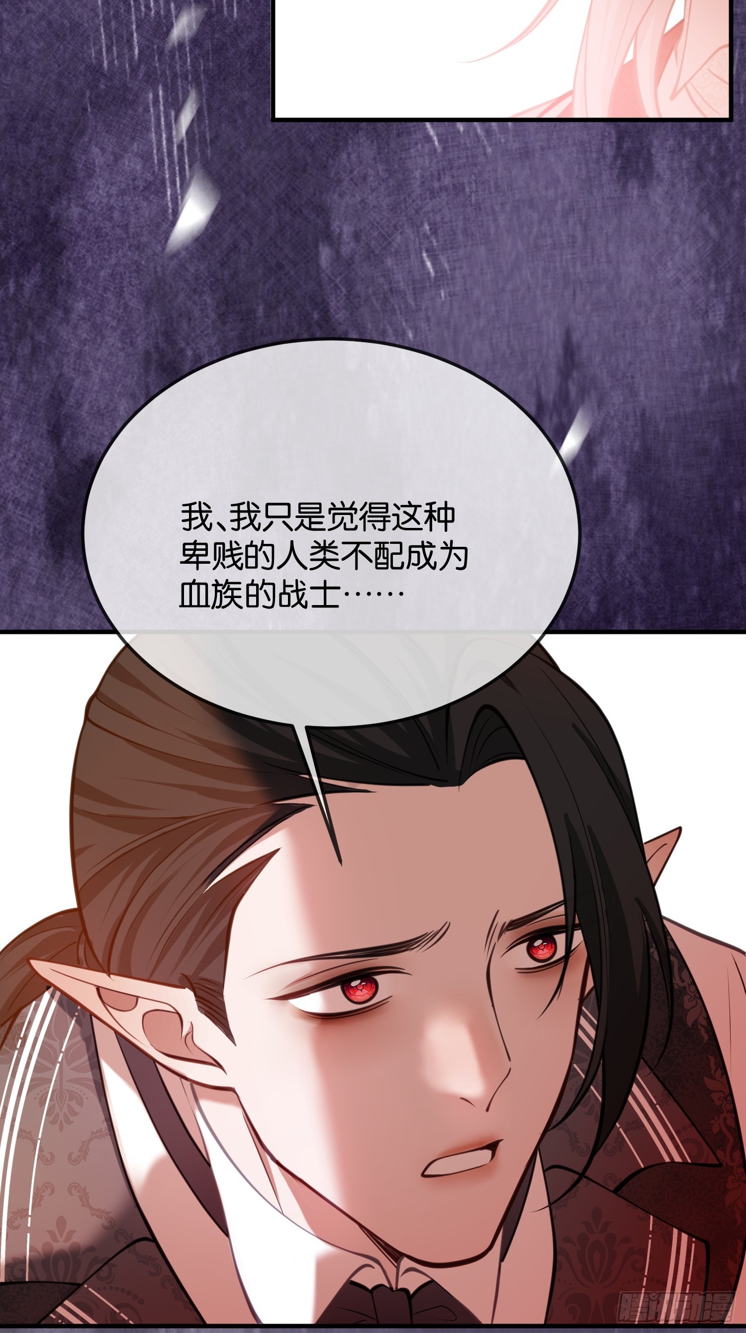 第九十八话 放手一搏-第99话