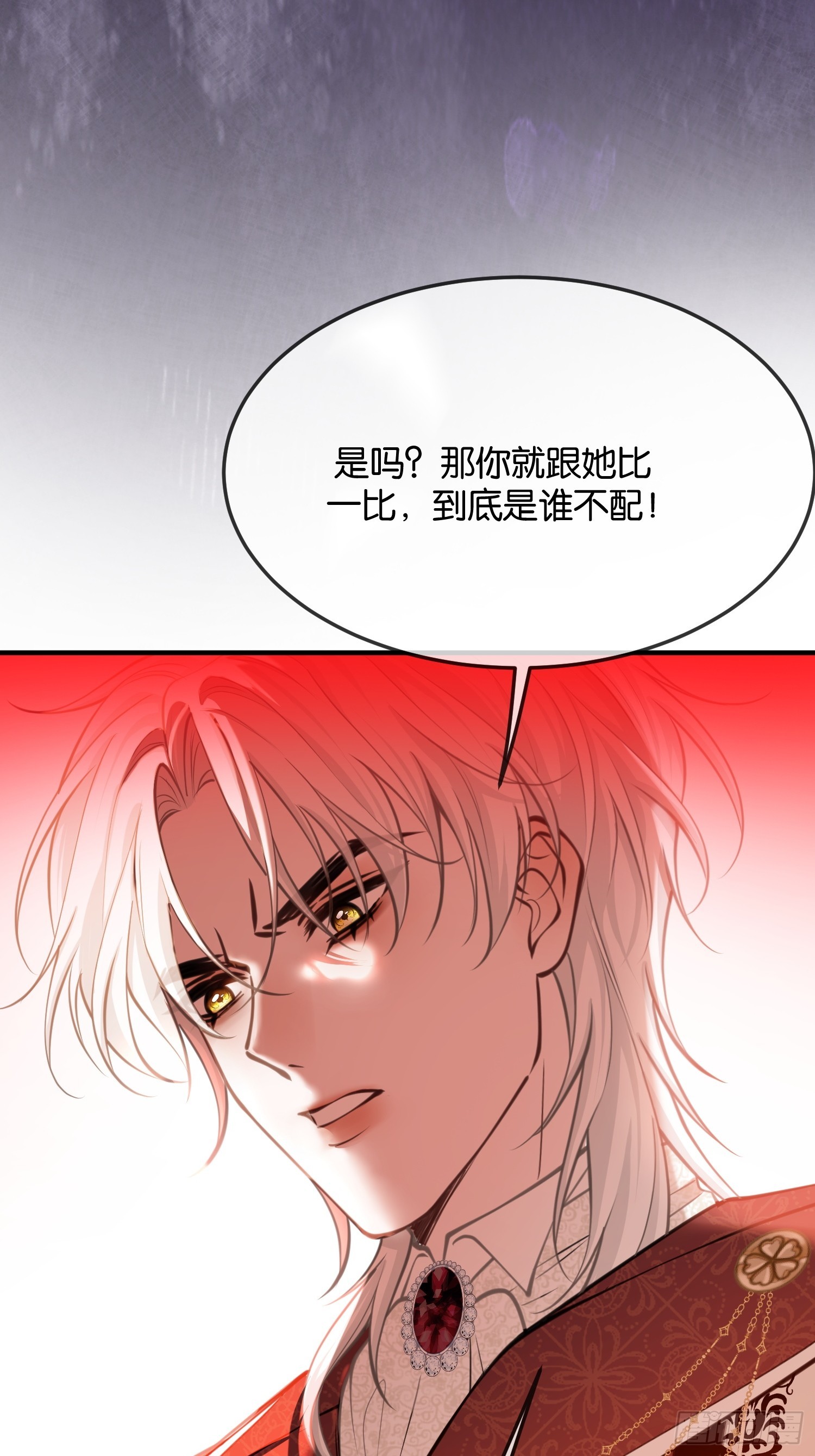 第九十八话 放手一搏-第99话