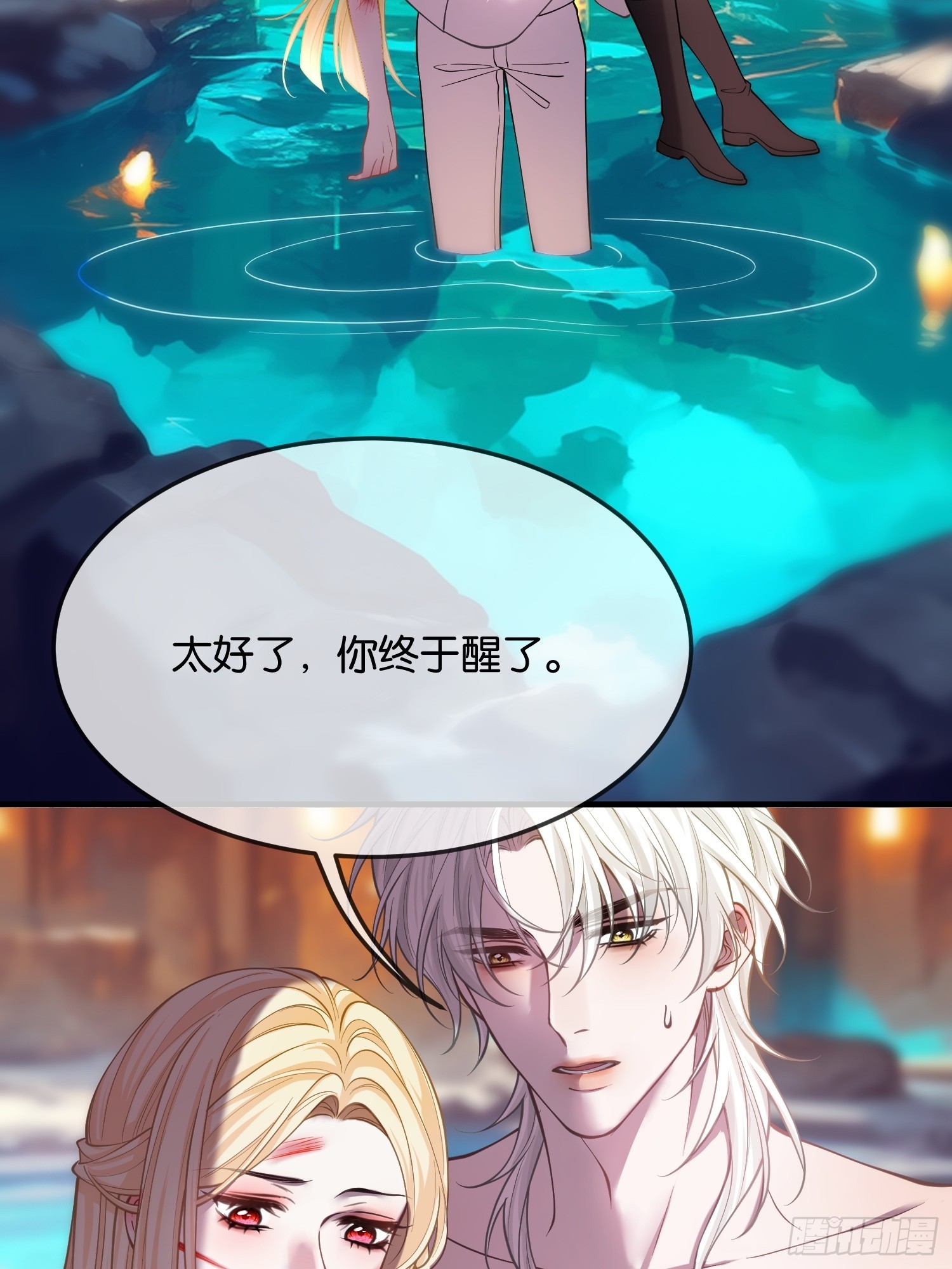 第九十八话 放手一搏-第99话