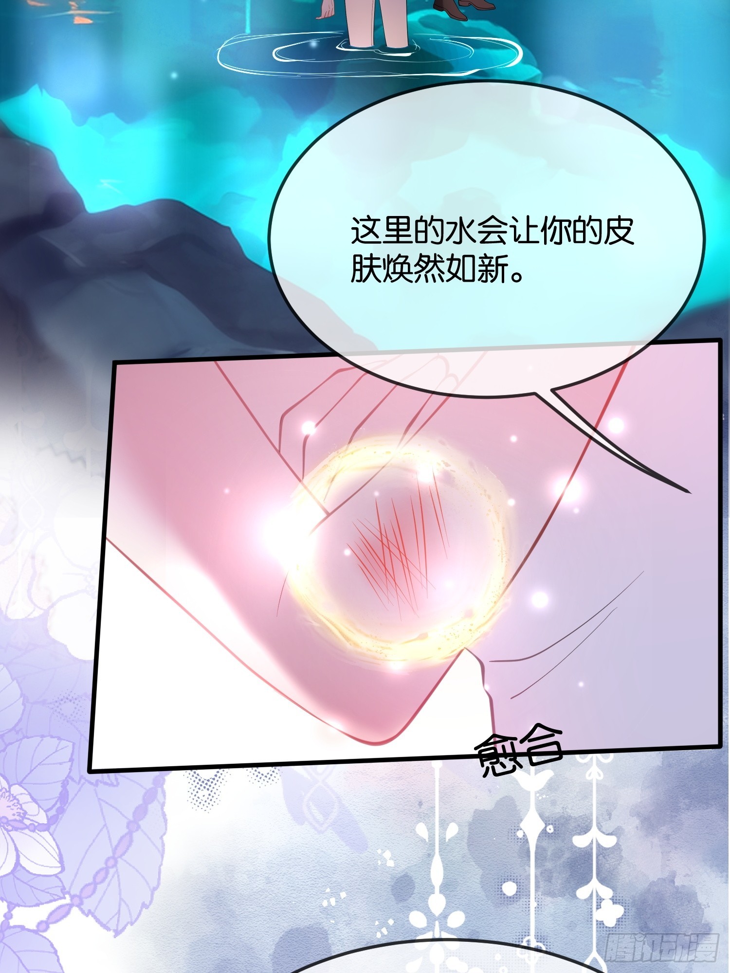 第九十八话 放手一搏-第99话