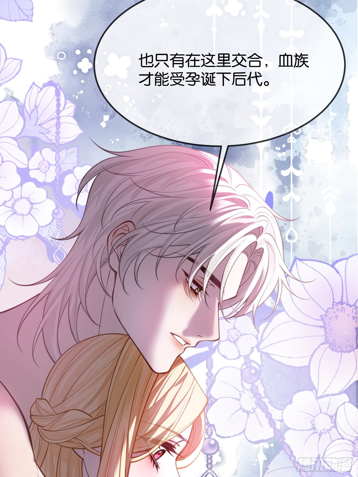 第九十八话 放手一搏-第99话