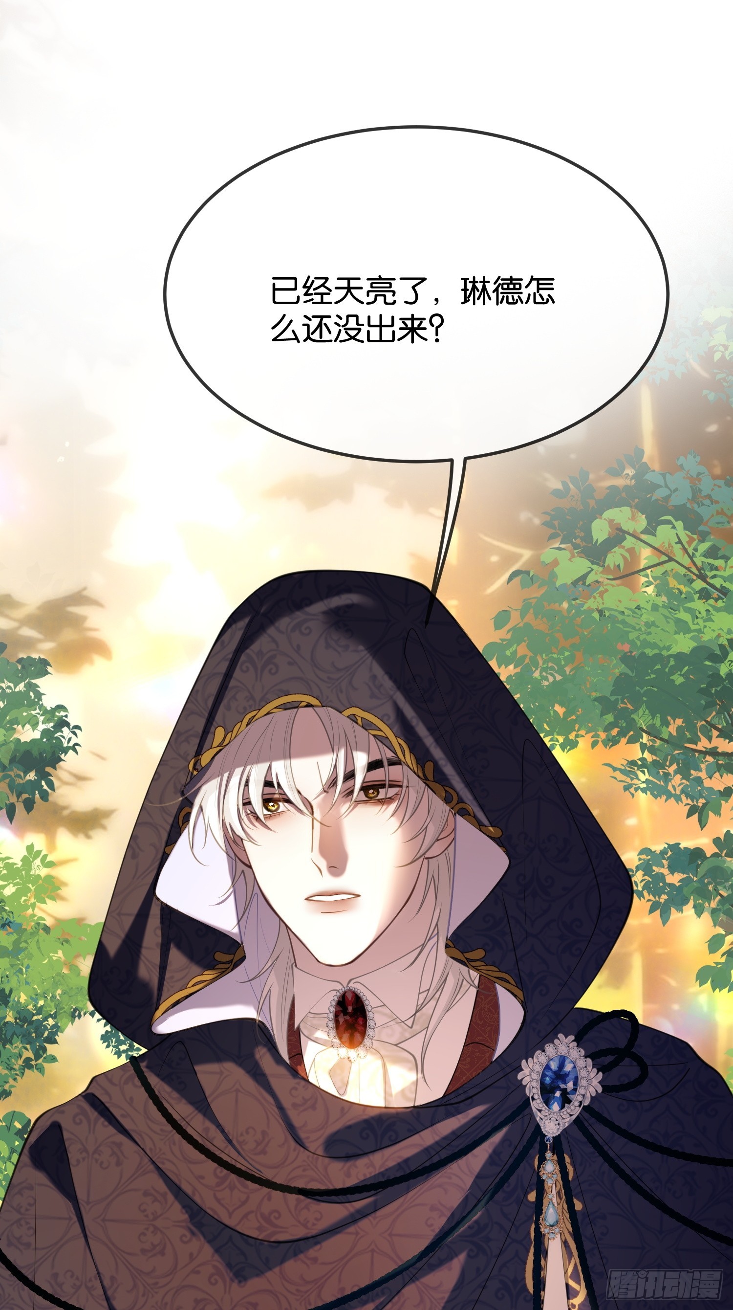 第九十八话 放手一搏-第99话