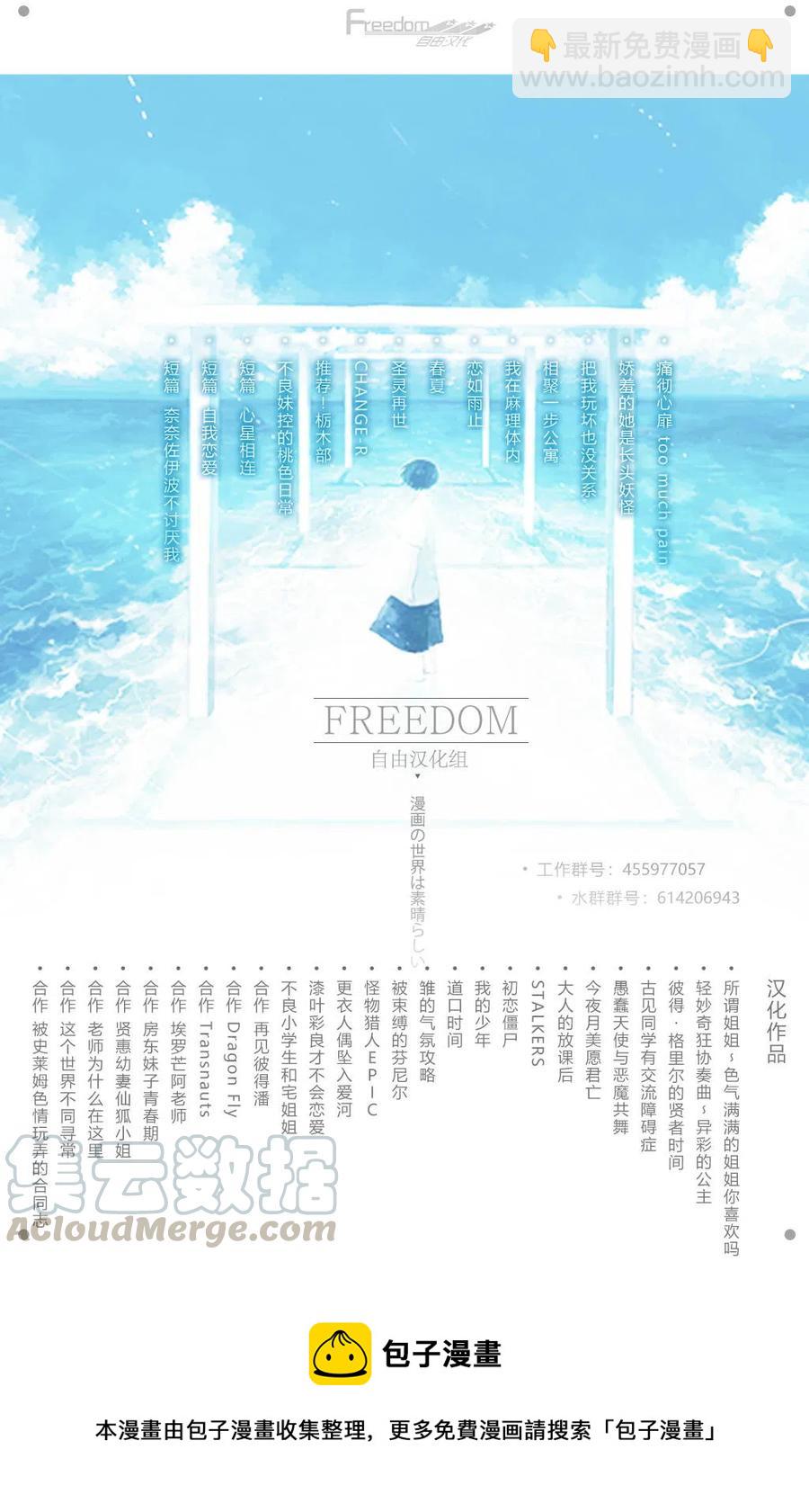 🍸古见同学是沟通鲁蛇。 第124回 第11页