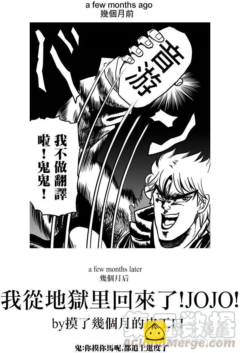🍸古见同学是沟通鲁蛇。 第146回 第11页