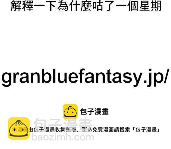 🍸古见同学是沟通鲁蛇。 第152回 第10页