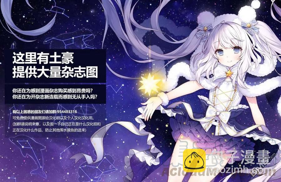 🍸古见同学是沟通鲁蛇。 第182话 是硬派 第19页