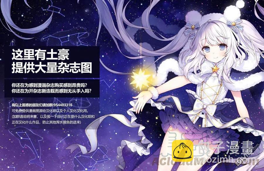 🍸古见同学是沟通鲁蛇。 第186话 其他人的孟兰盆 第9页
