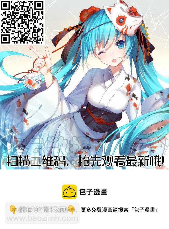 🍸古见同学是沟通鲁蛇。 第196话 第19页