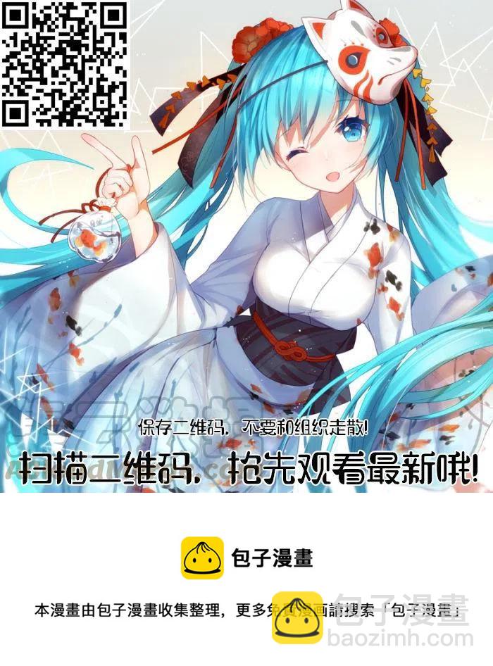 🍸古见同学是沟通鲁蛇。 第201话 第19页