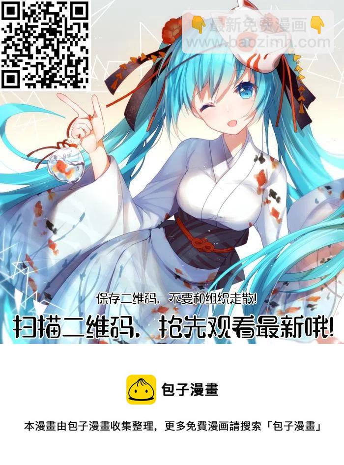 🍸古见同学是沟通鲁蛇。 第209话 第15页