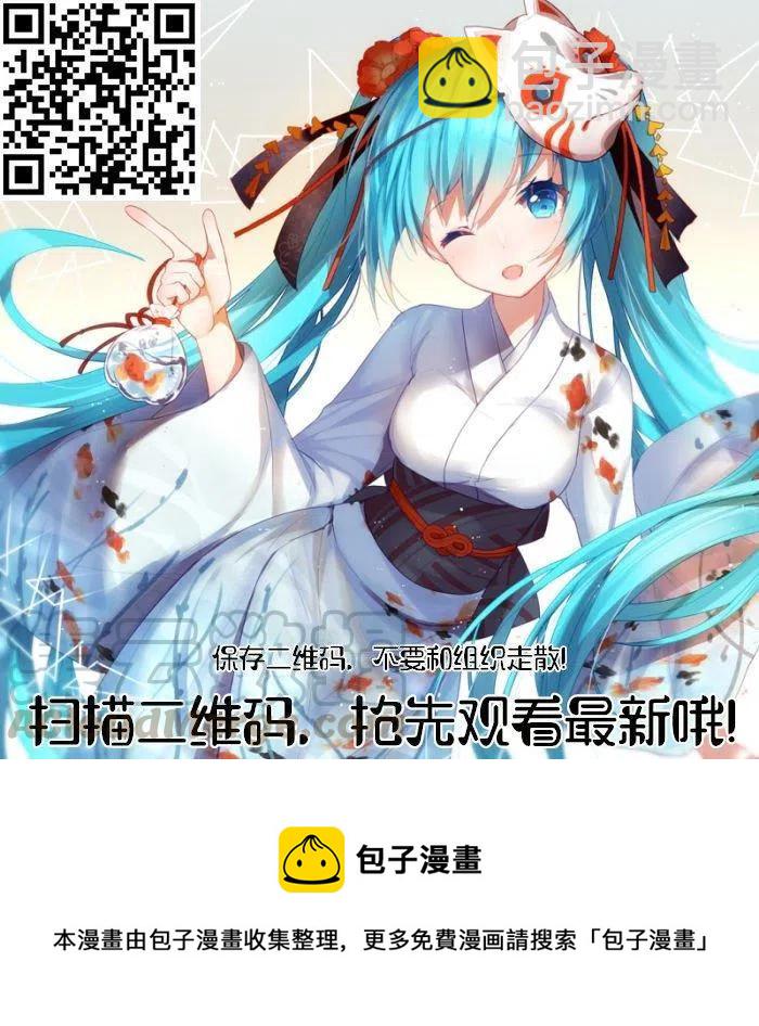 🍸古见同学是沟通鲁蛇。 第271话 第5页
