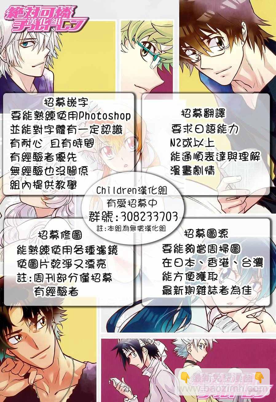 🍸古见同学有交流障碍症 短篇 第8页