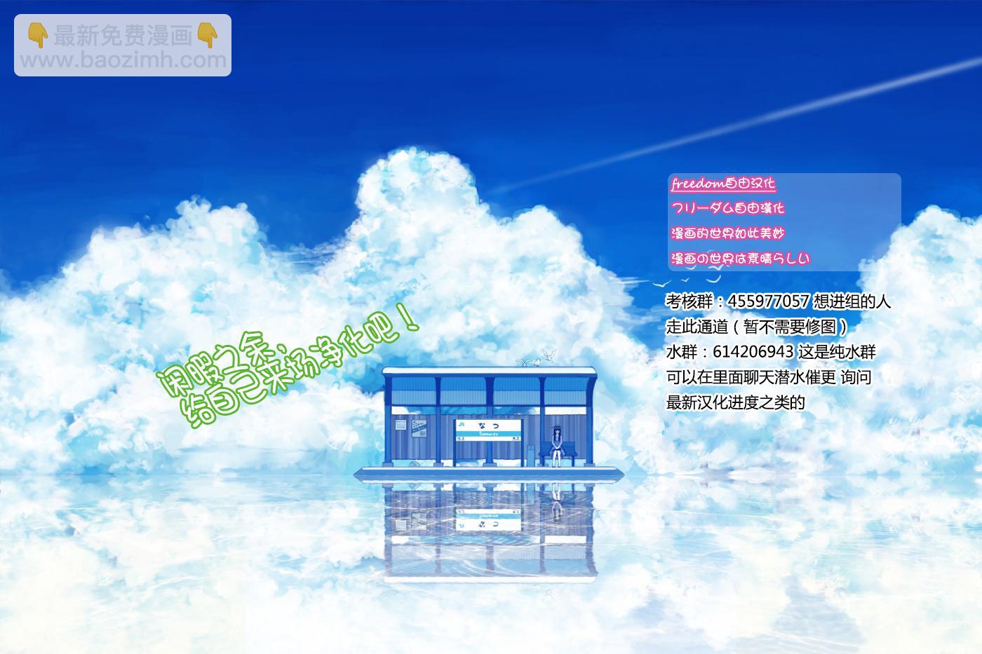 🍸古见同学有交流障碍症 第126话 是朋友巧克力。 第14页
