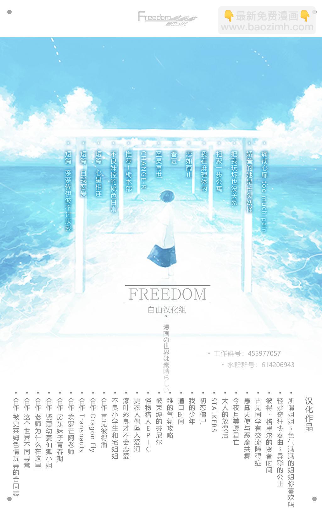 🍸古见同学有交流障碍症 第126话 是朋友巧克力。 第15页