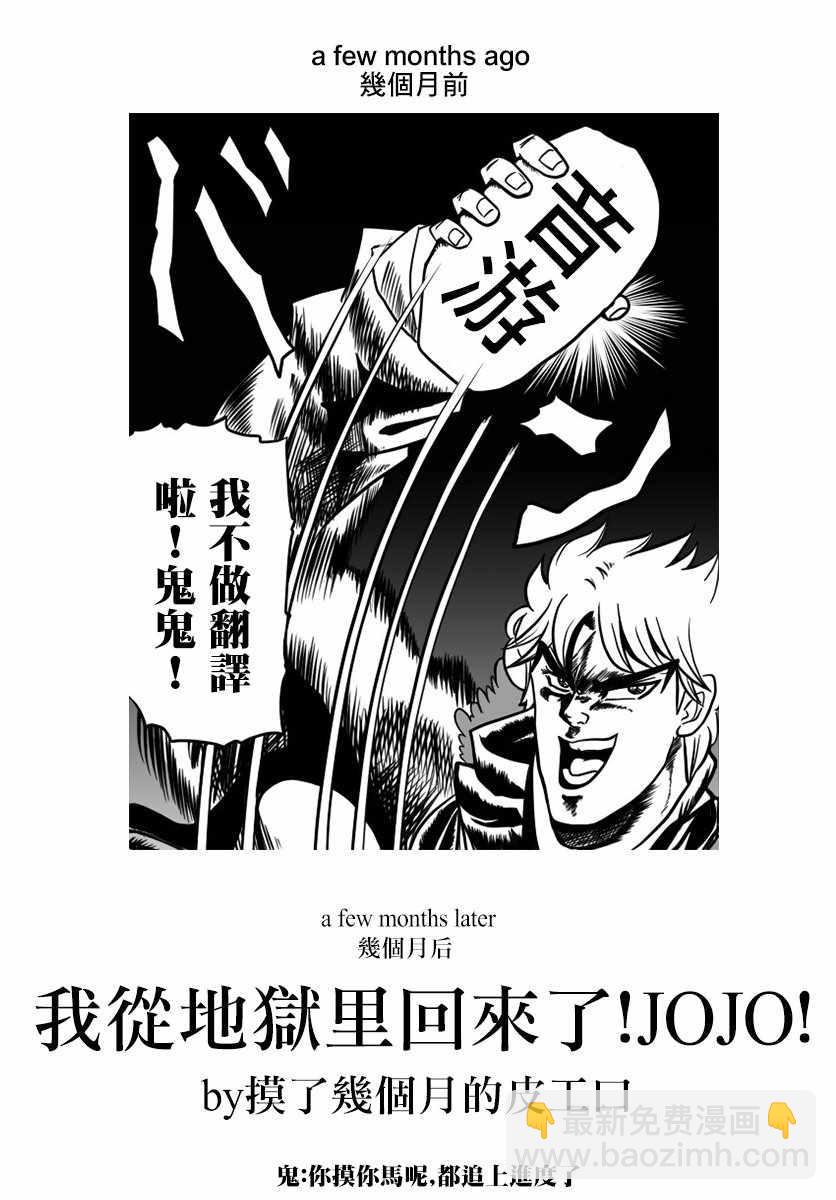 🍸古见同学有交流障碍症 第146话 是不良2 第11页