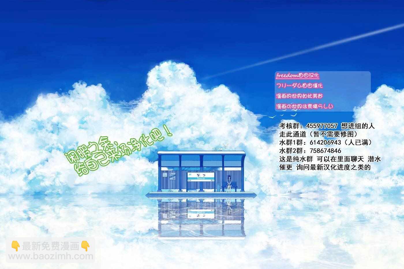 🍸古见同学有交流障碍症 第146话 是不良2 第12页