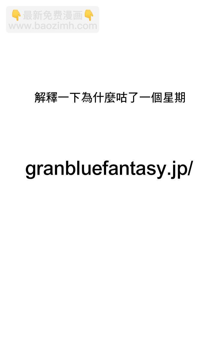 🍸古见同学有交流障碍症 第152话 是狼。 第10页